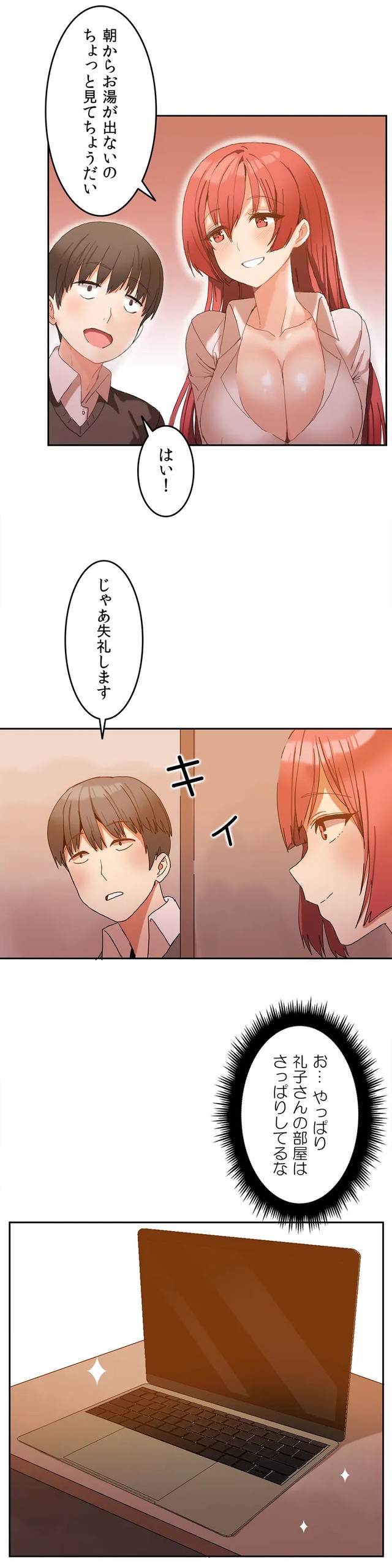 Page 59
