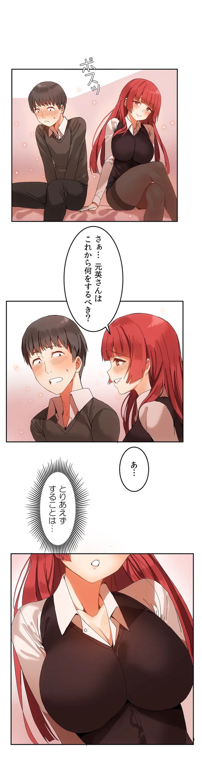 Page 85