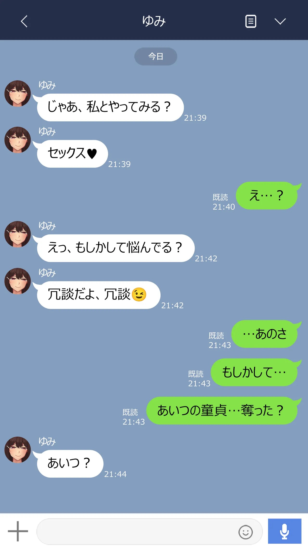 Page 51