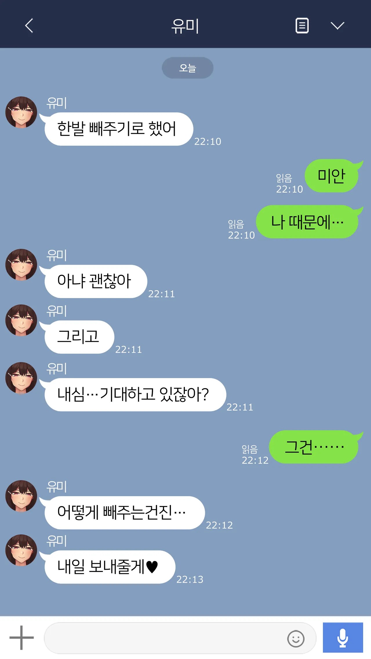 Page 94