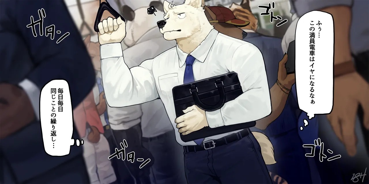 Dangerous taste(2023.01)Term276-280