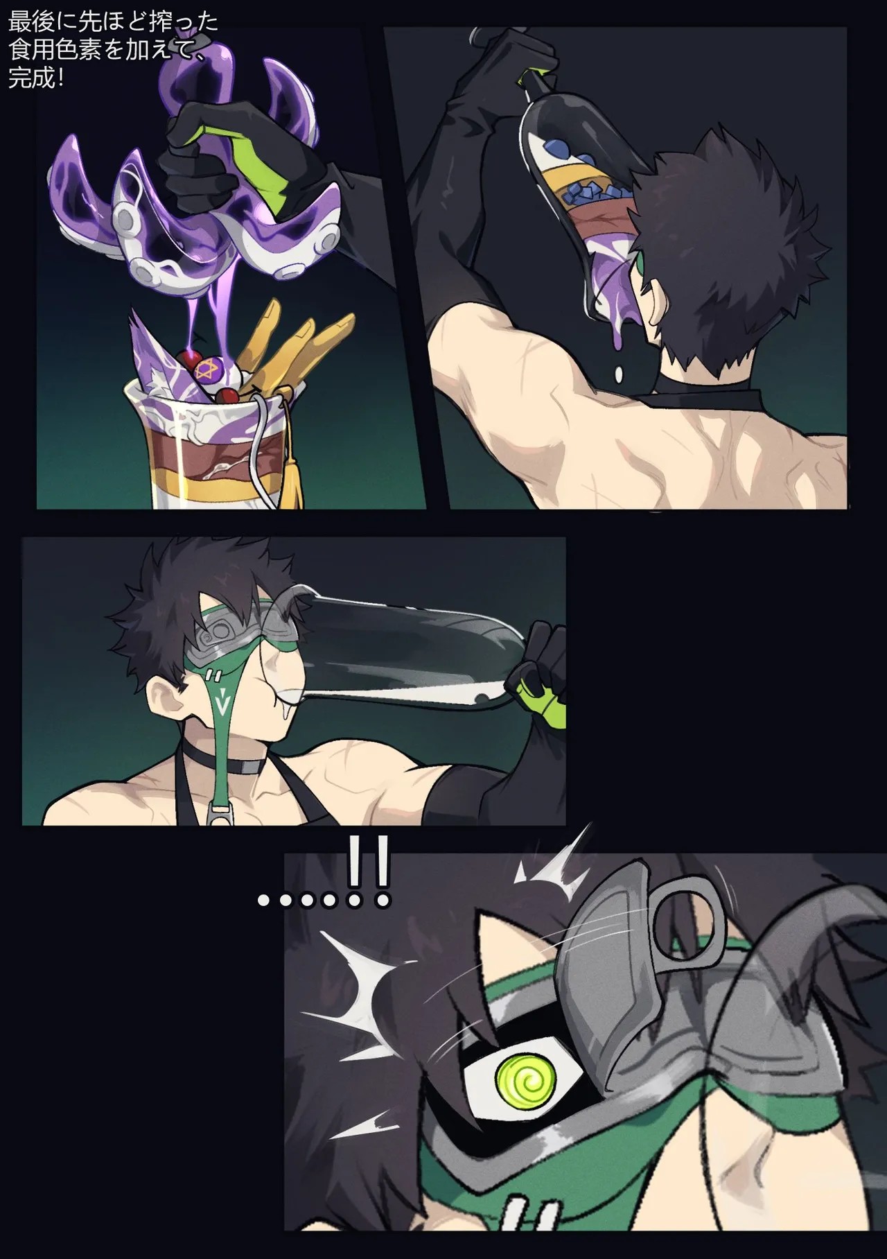 Page 43