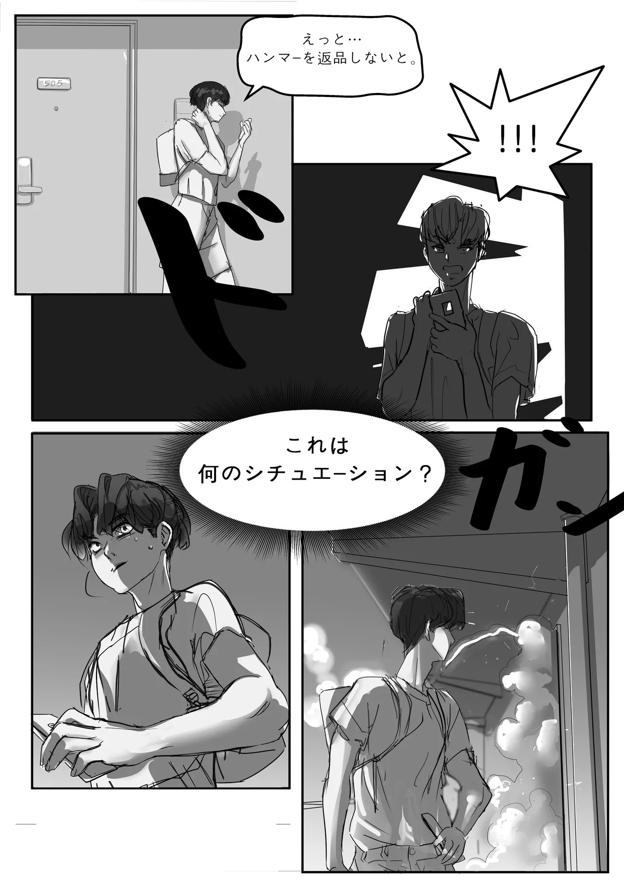 Page 49