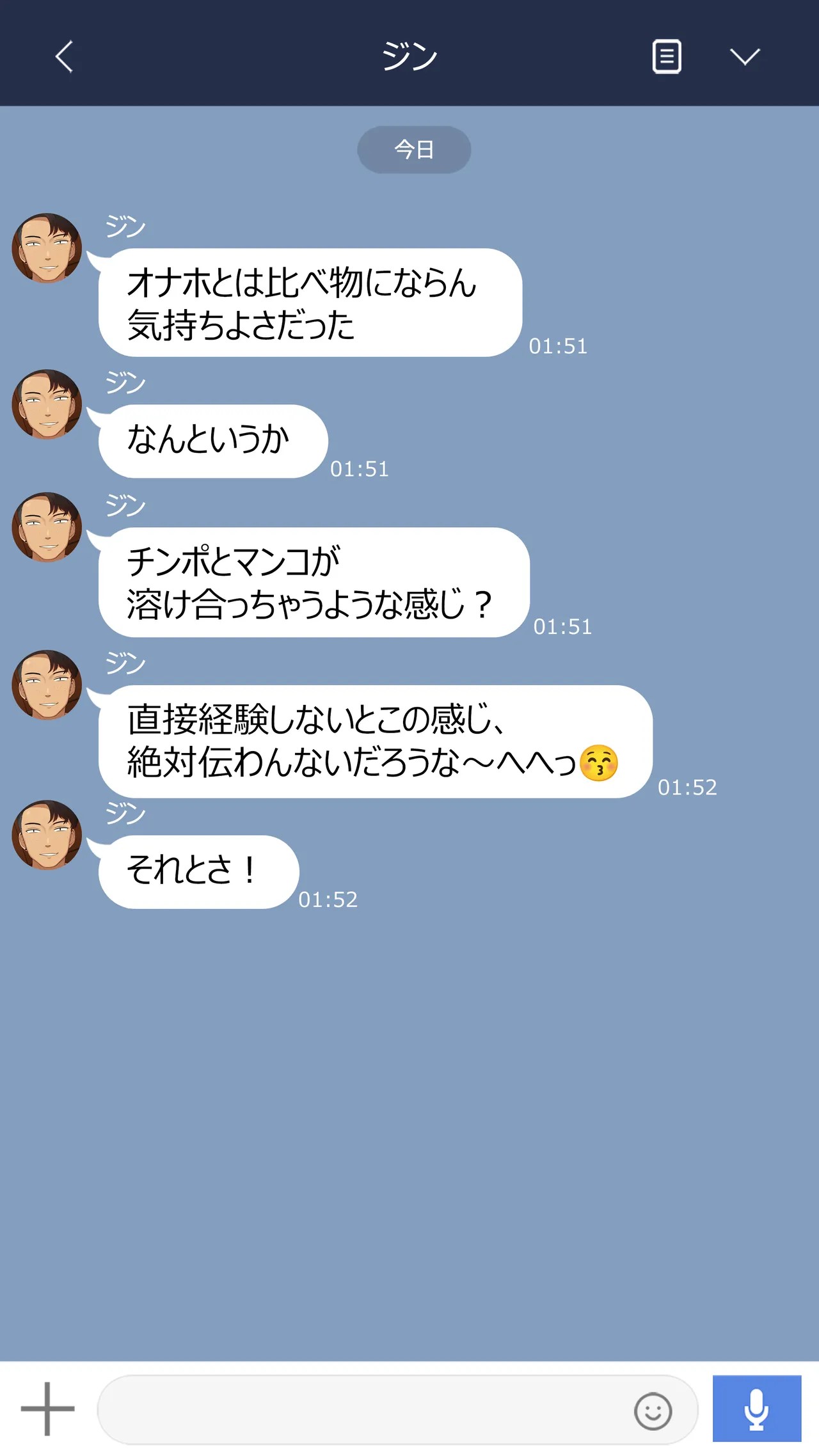 Page 84