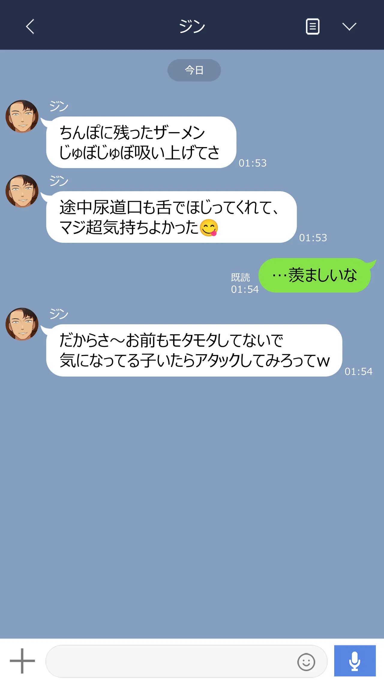 Page 86