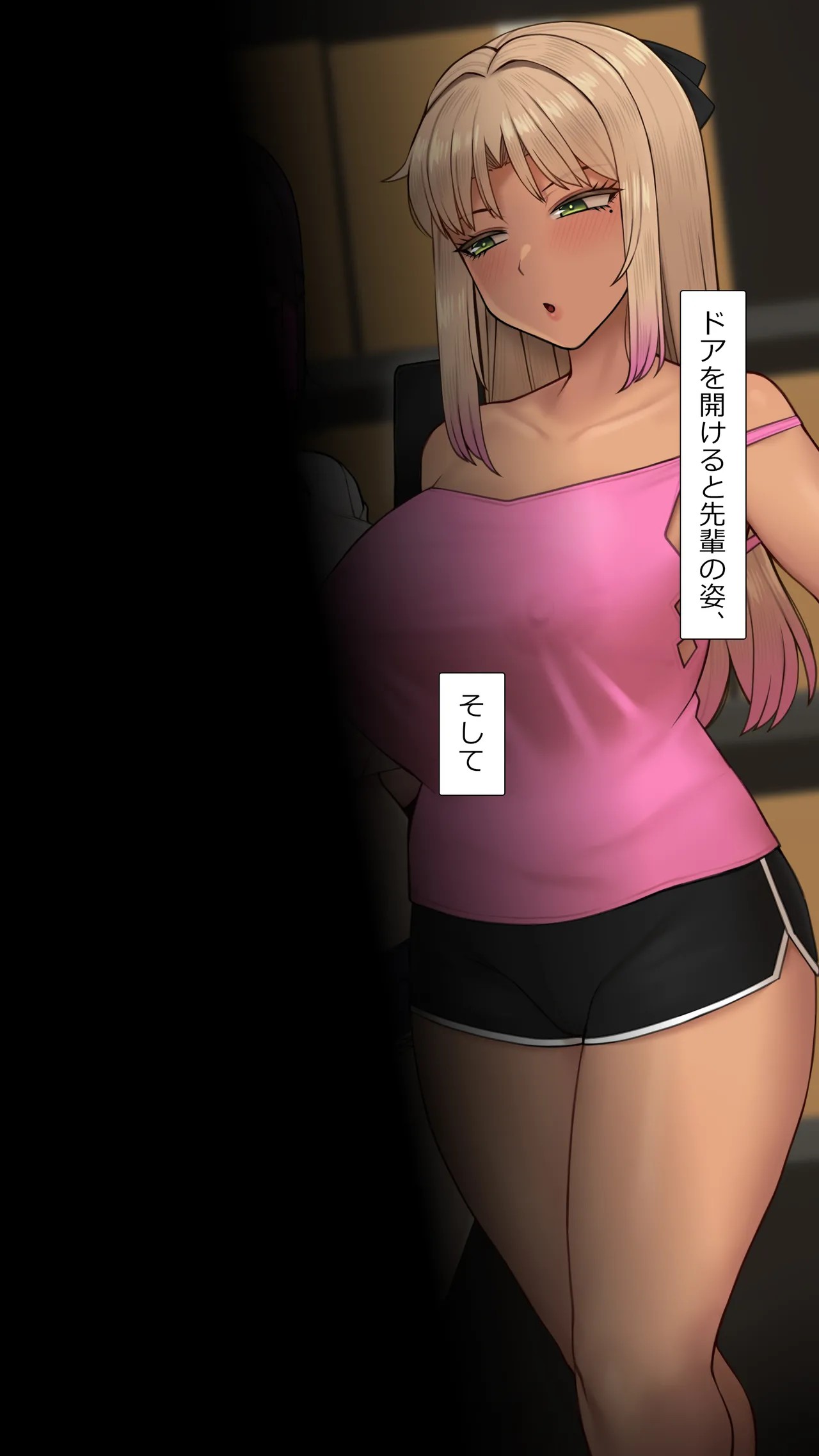 Page 69