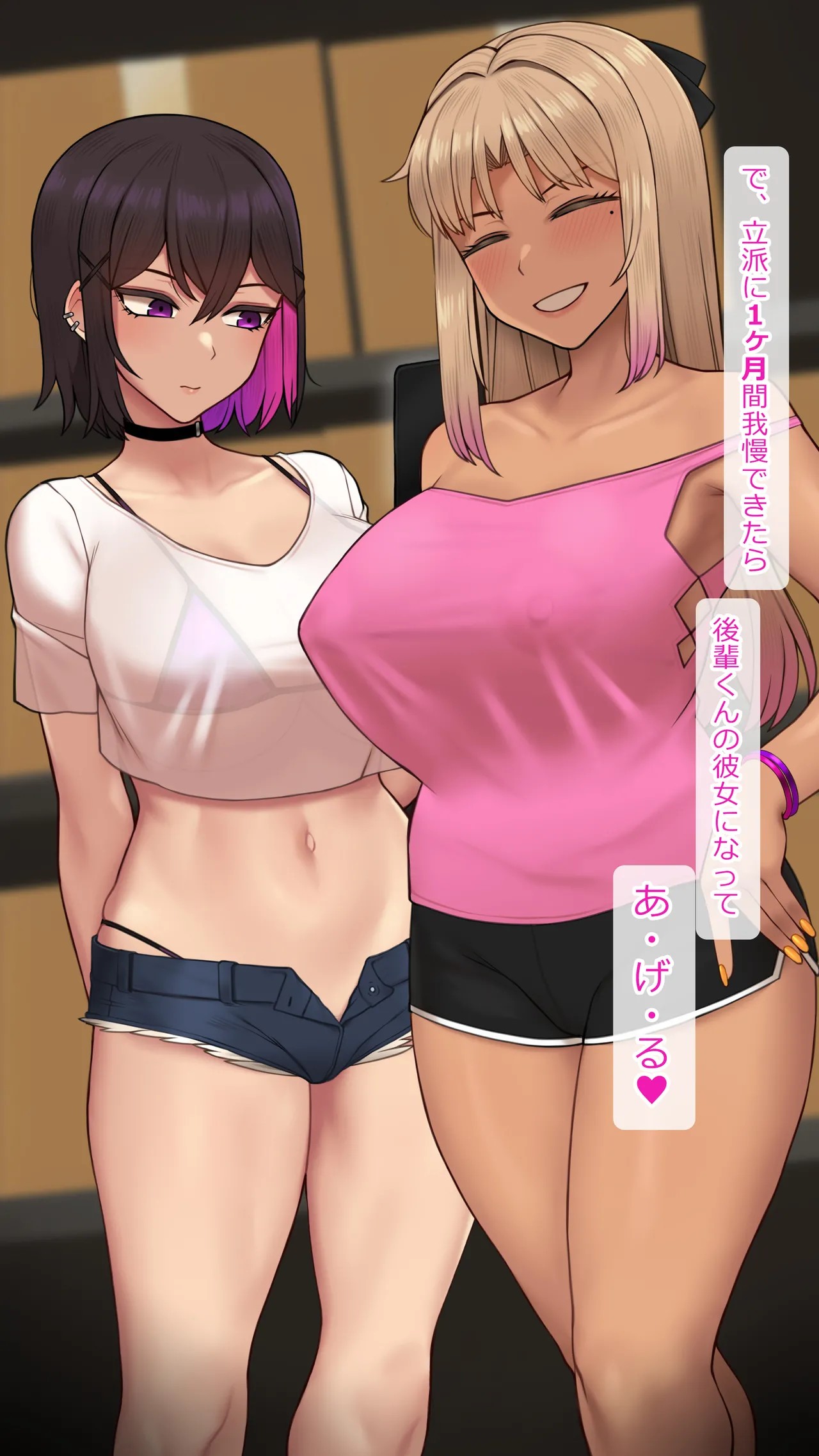 Page 73