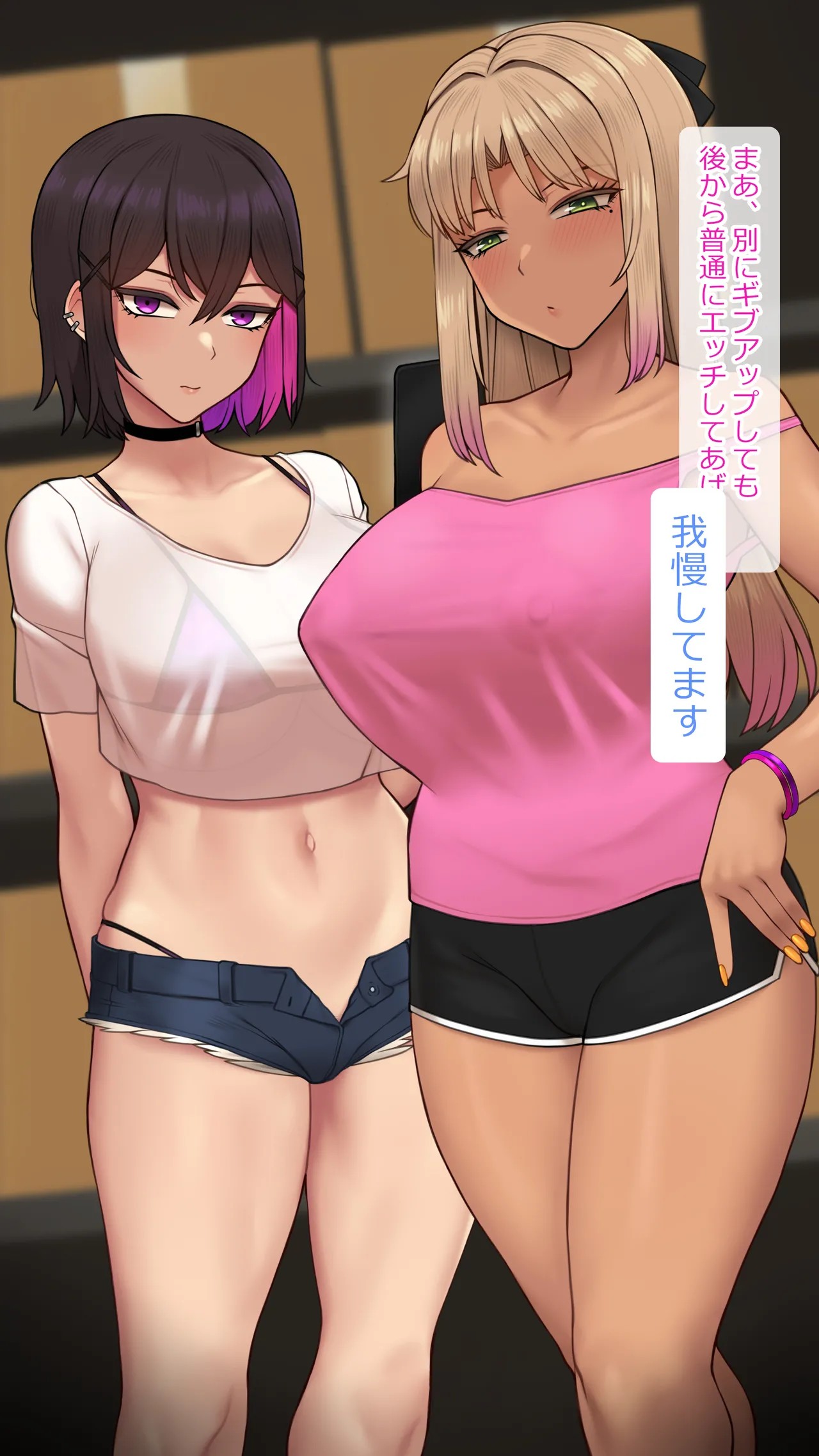 Page 74