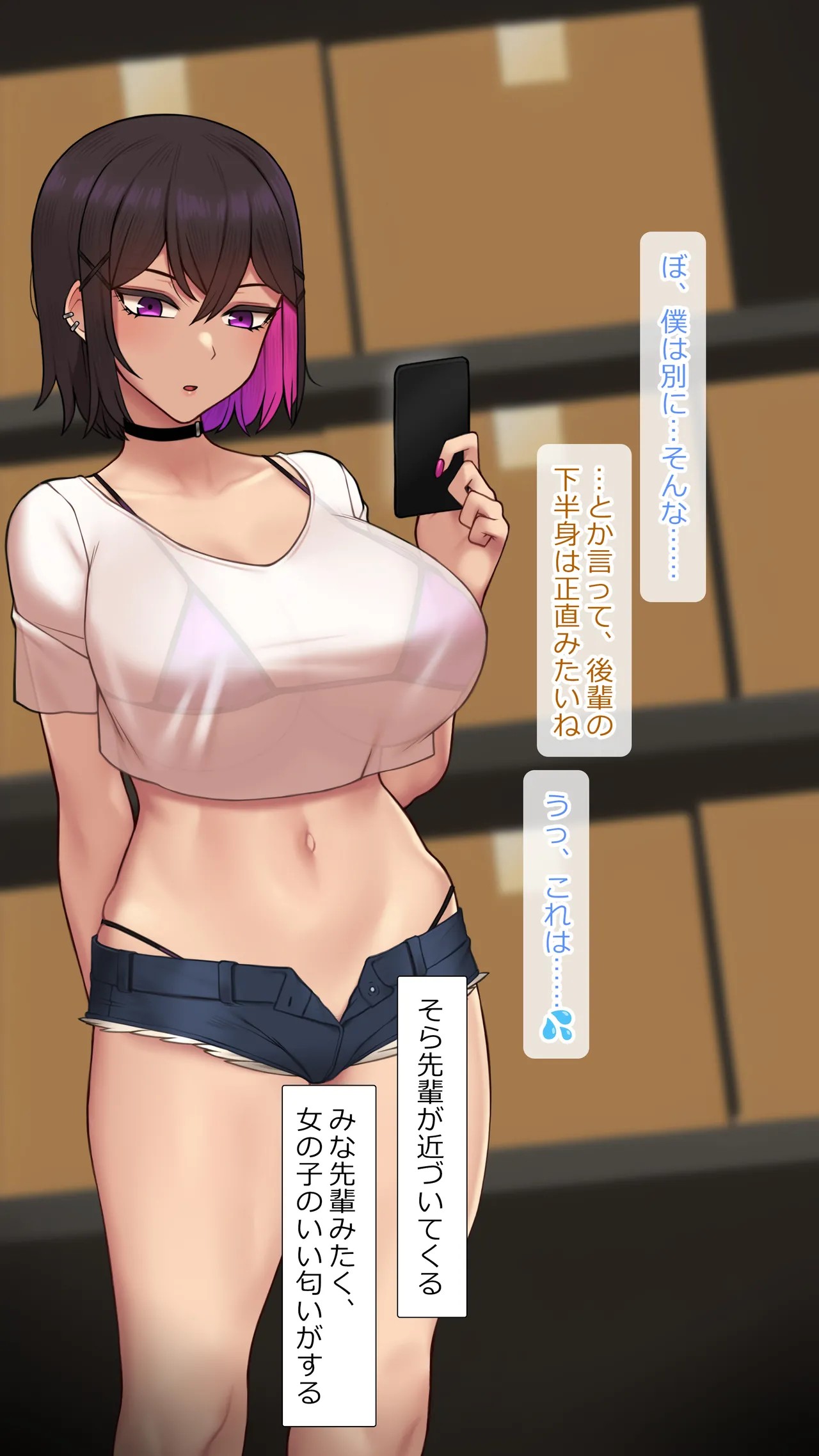 Page 78