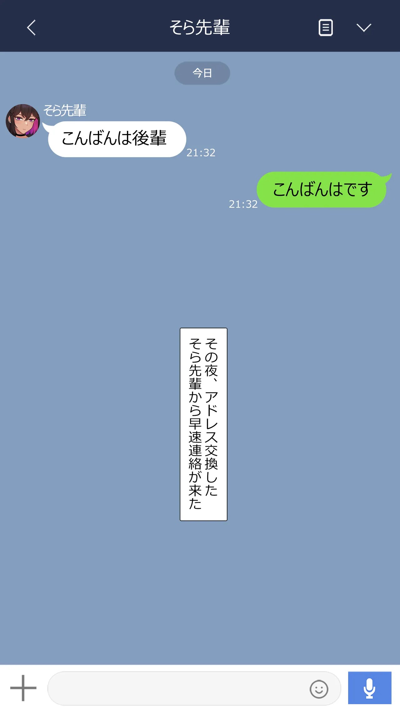 Page 90