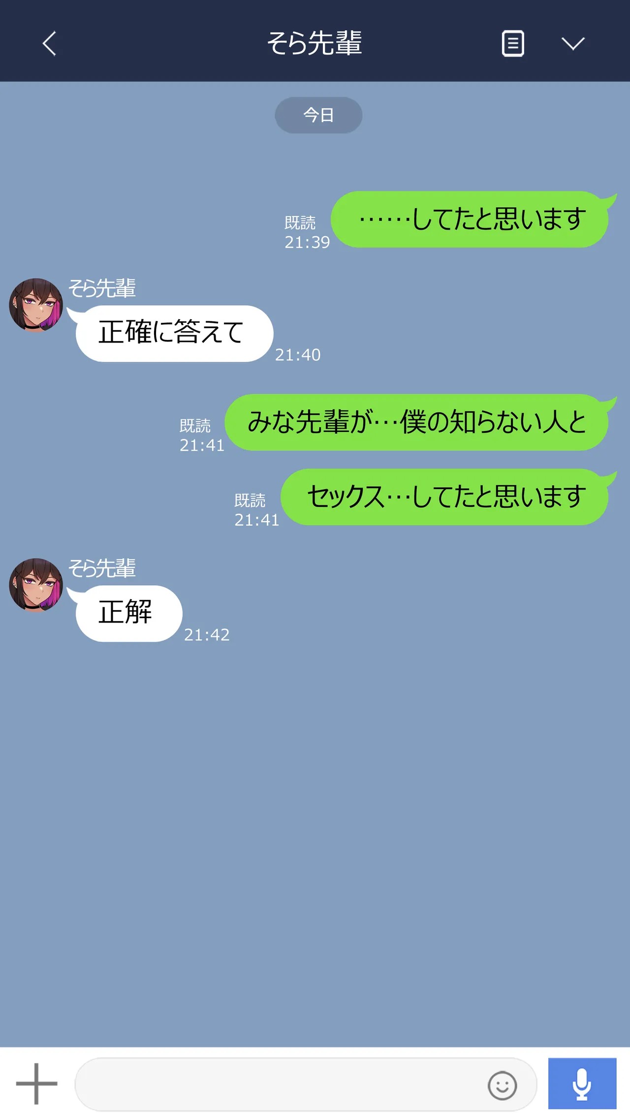 Page 94