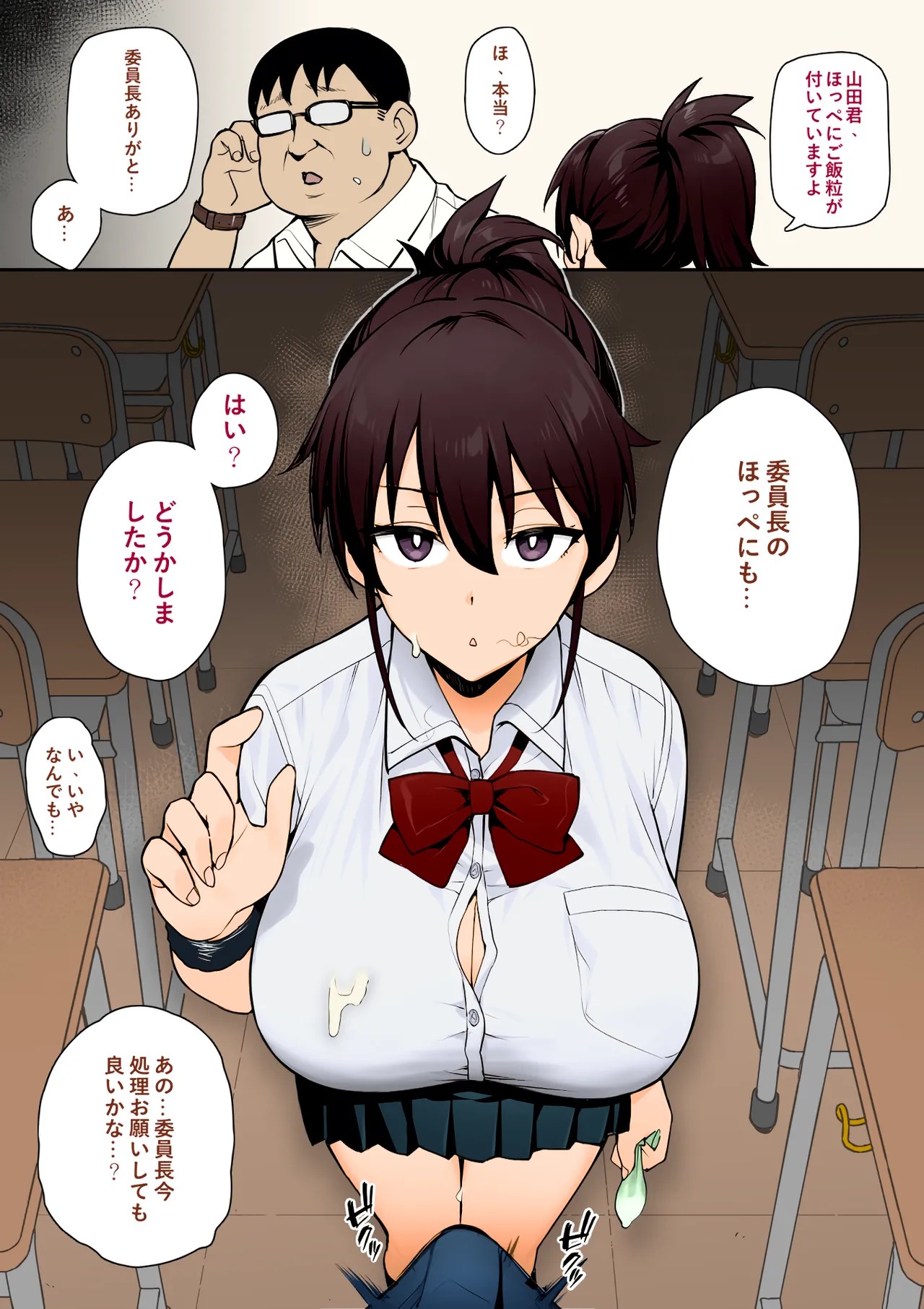 Page 28