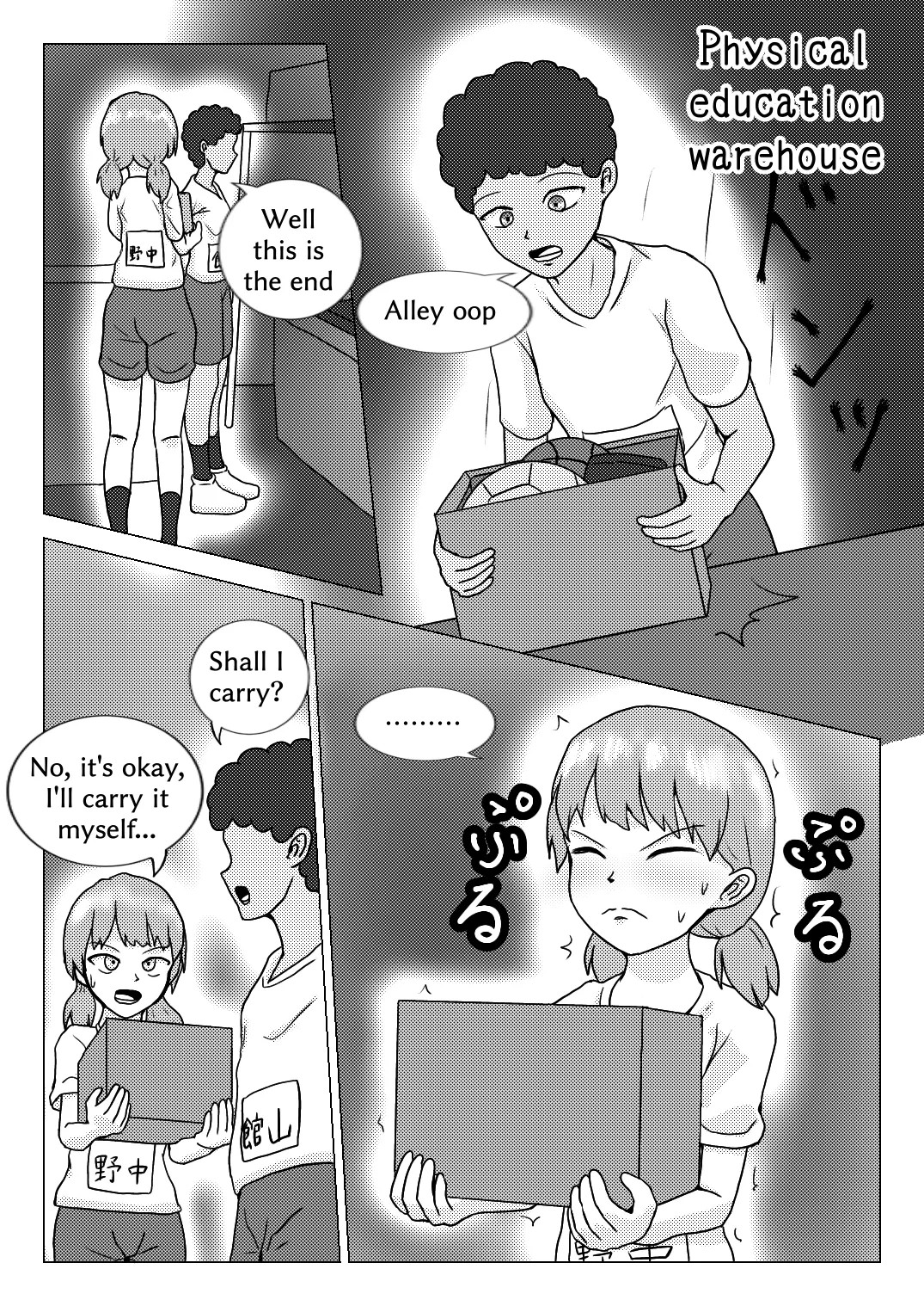 Page 32