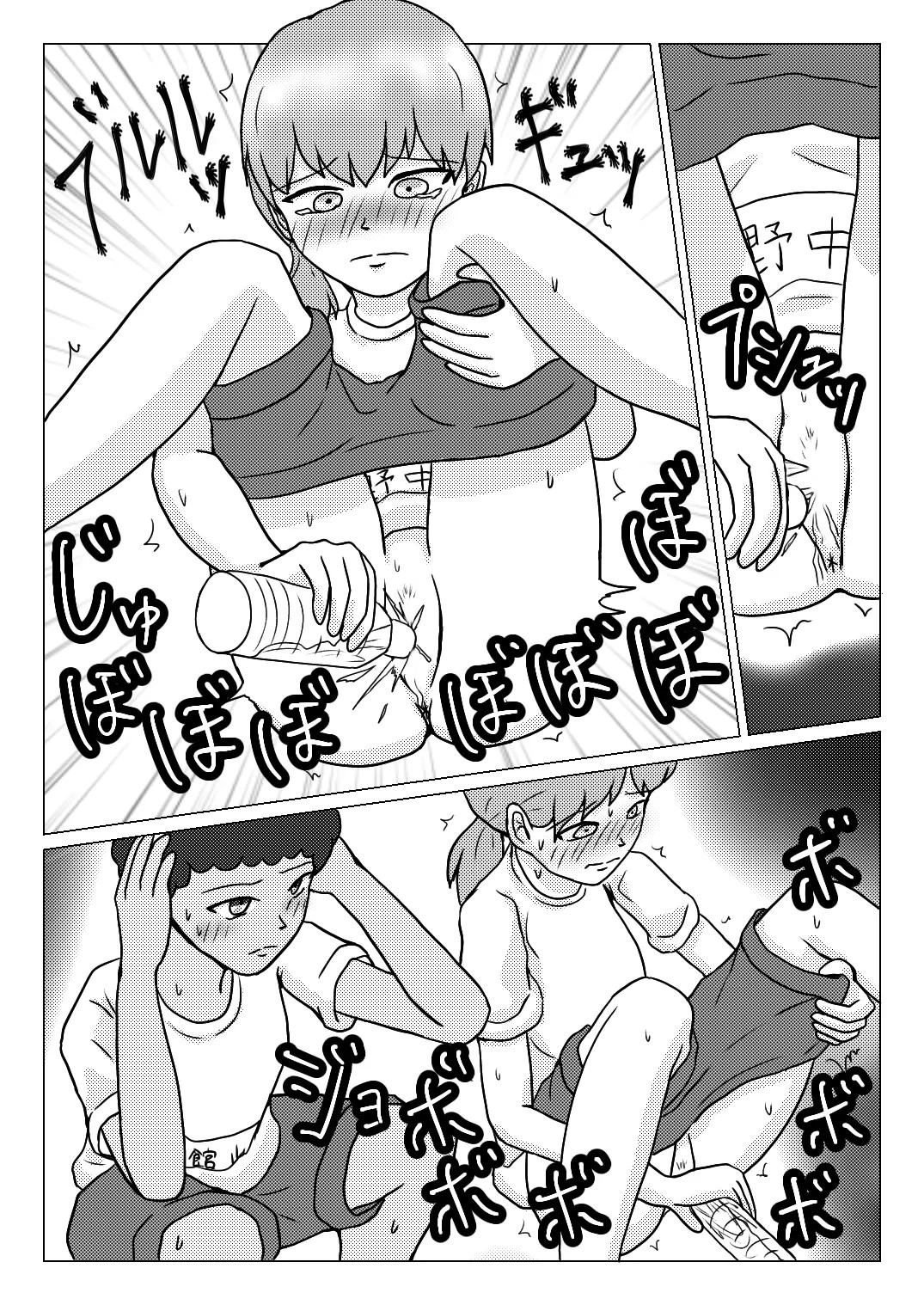 Page 45