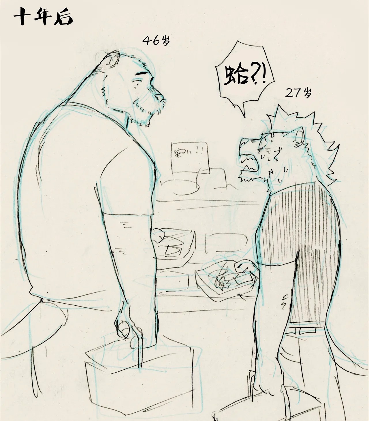 Page 52