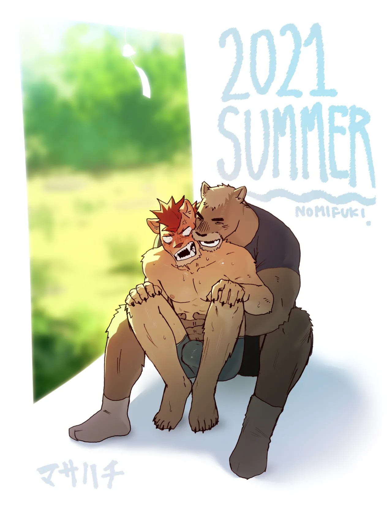 Page 76