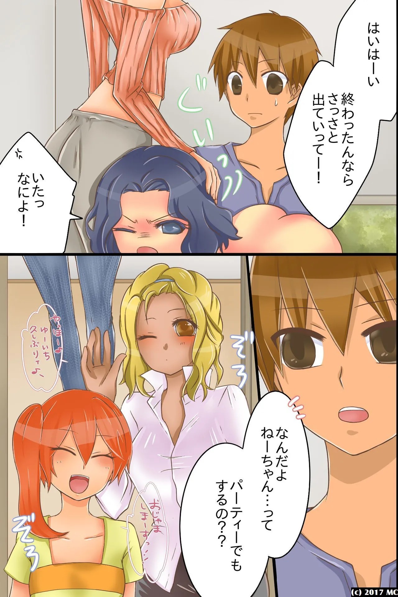 Page 40