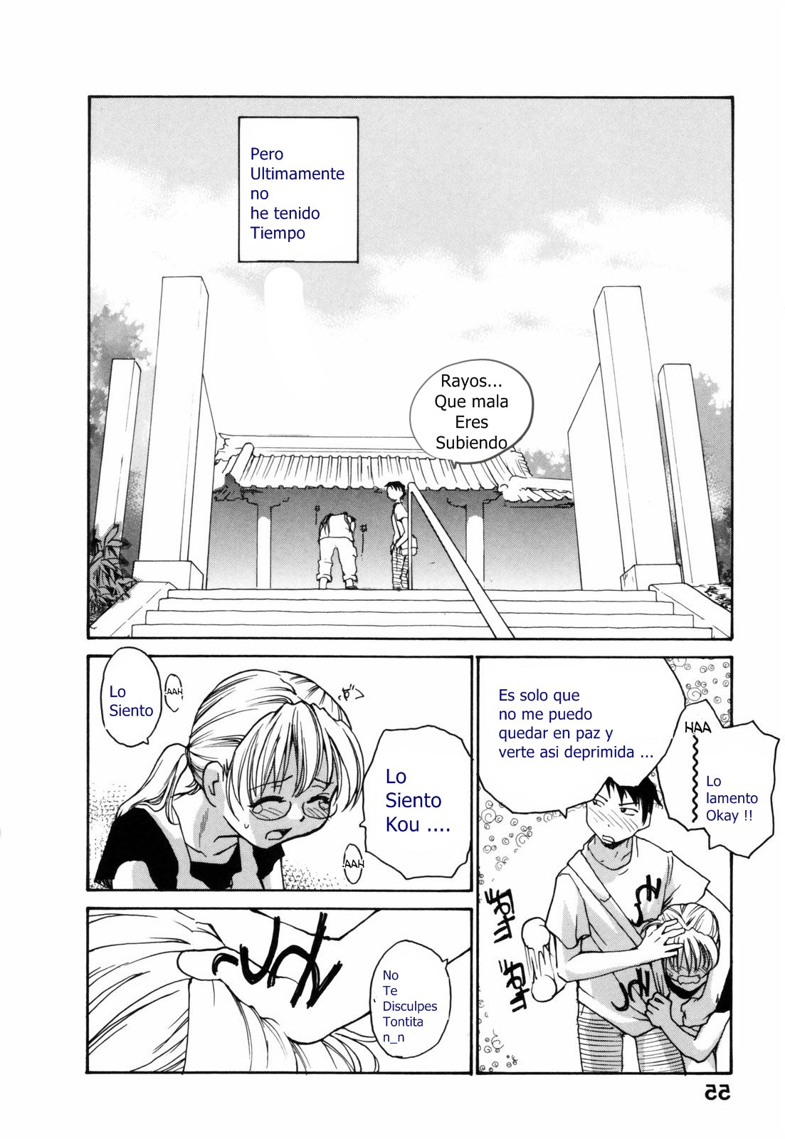Page 58