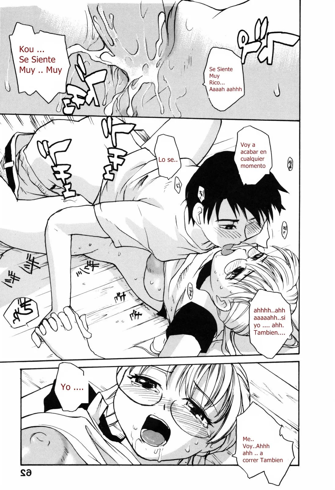 Page 65