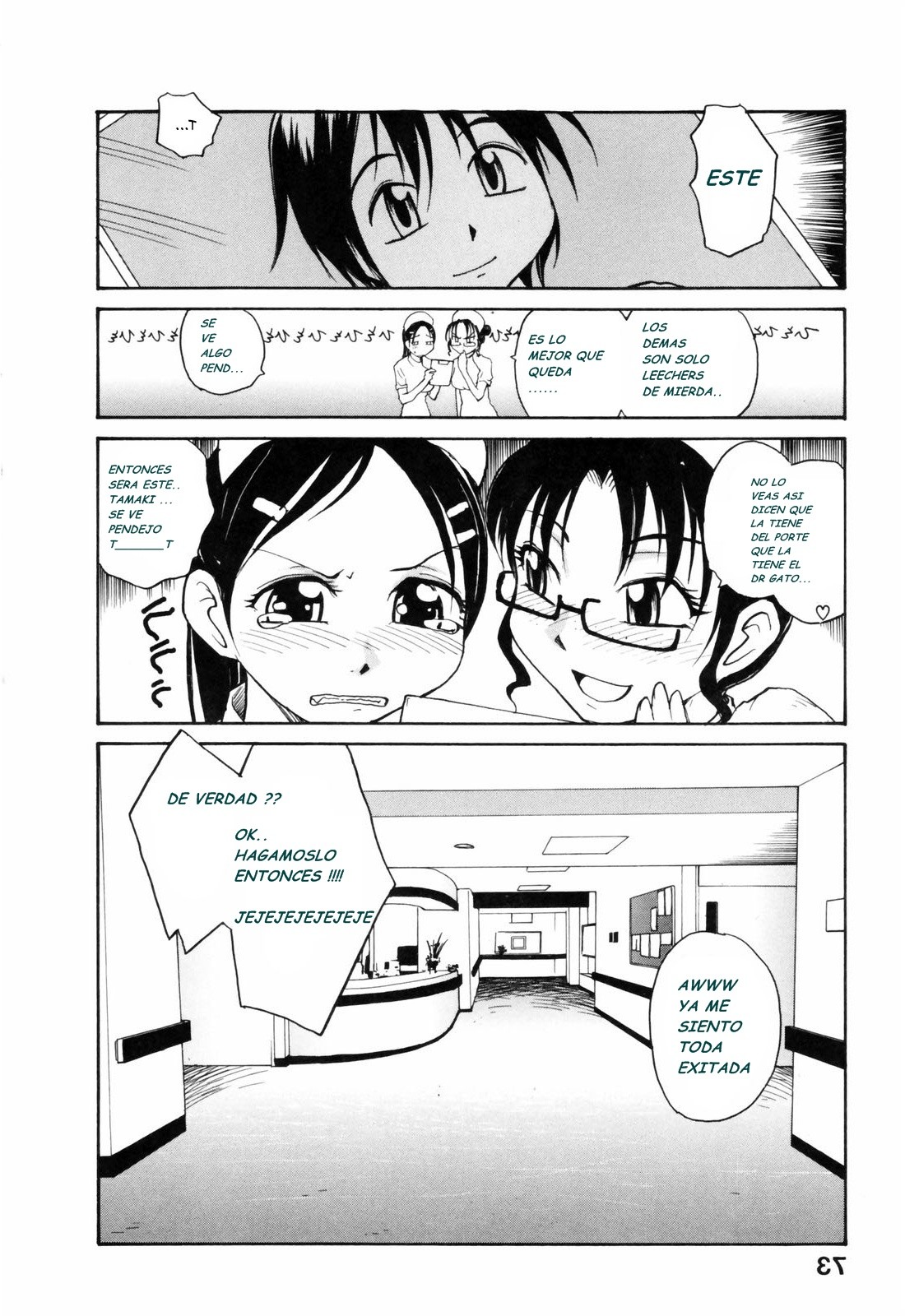 Page 76