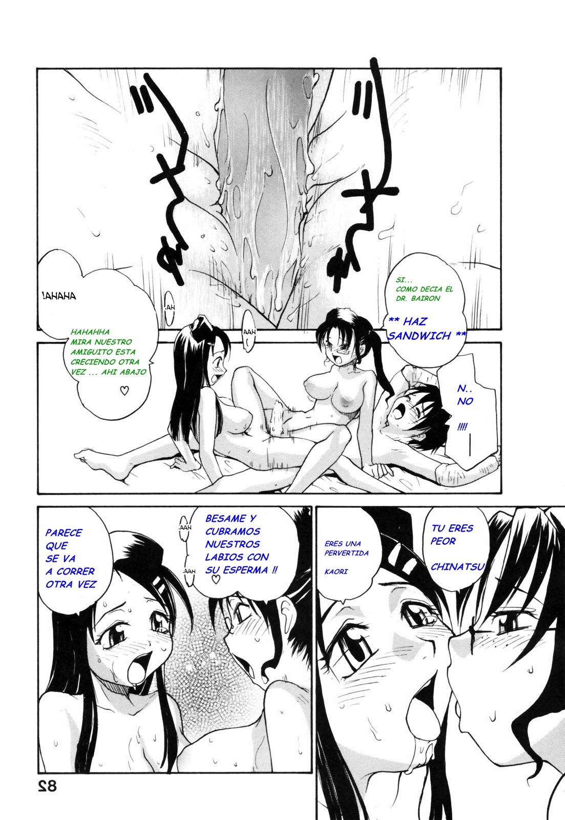 Page 85