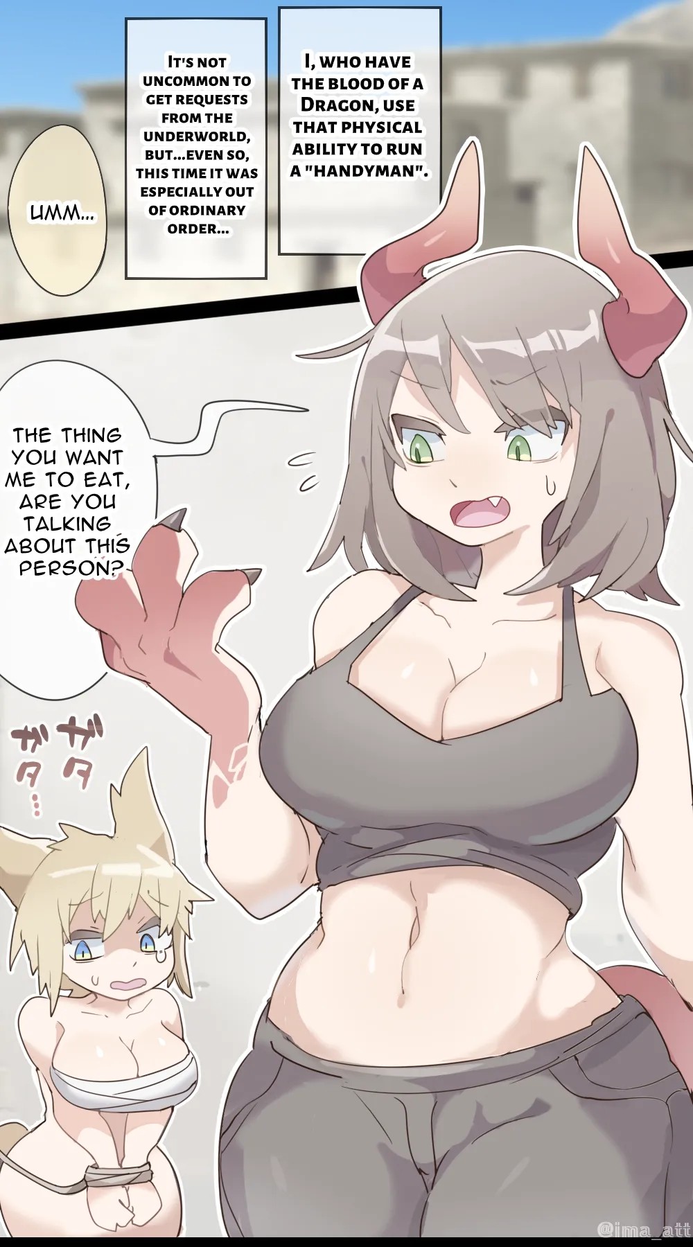 竜娘が初めてニンゲンを丸呑みして膨腹しちゃうvore漫画