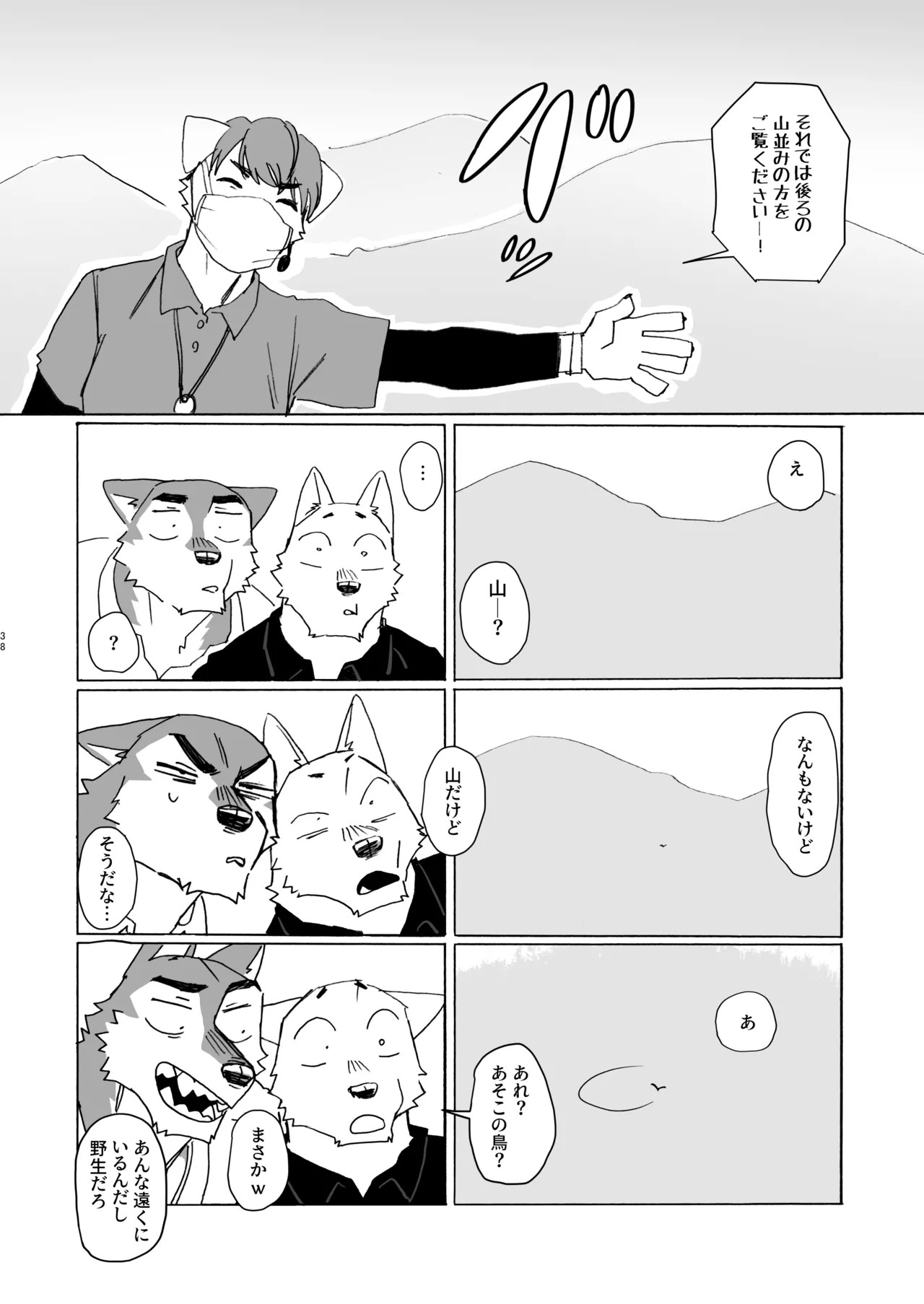 Page 36