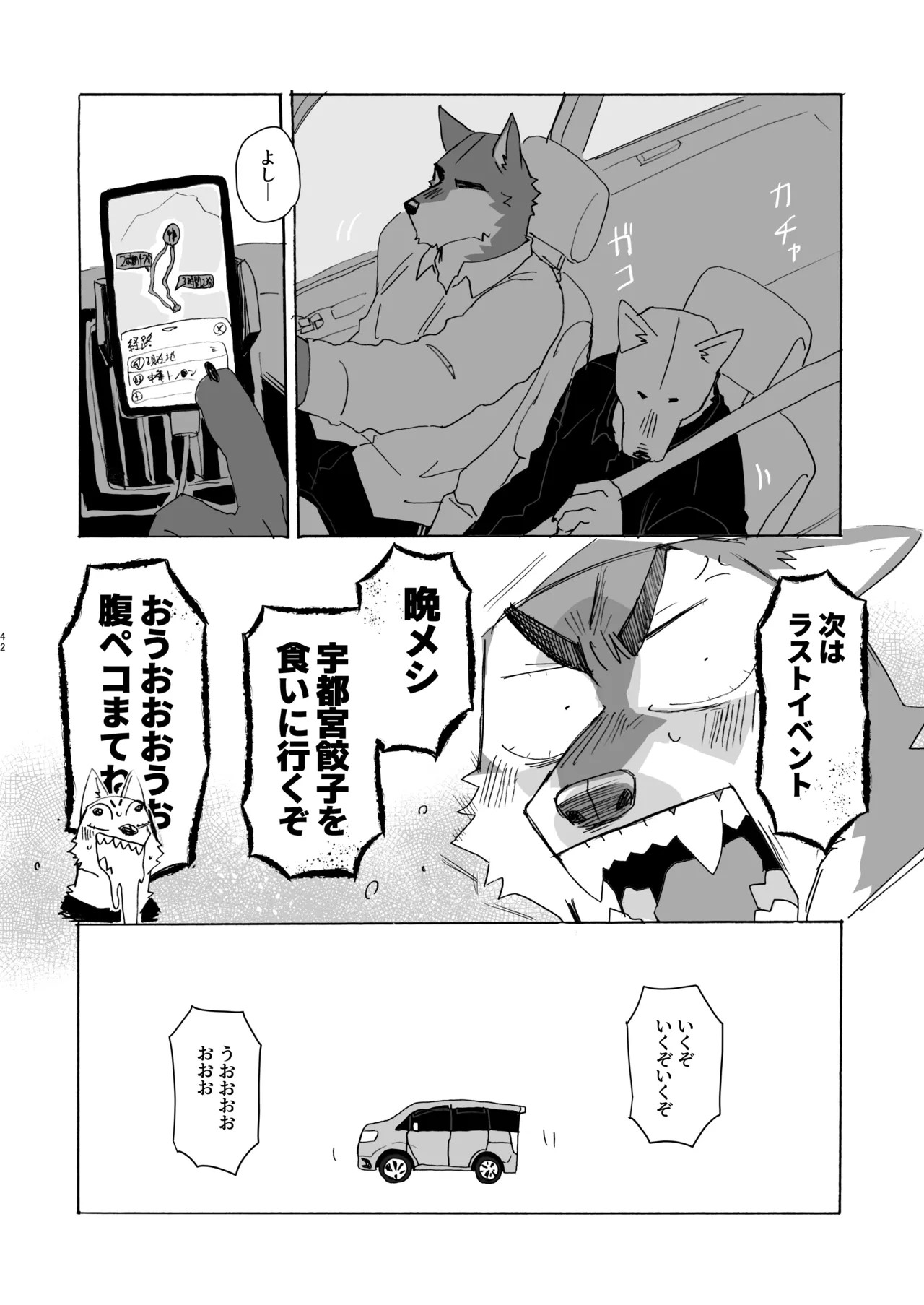 Page 40