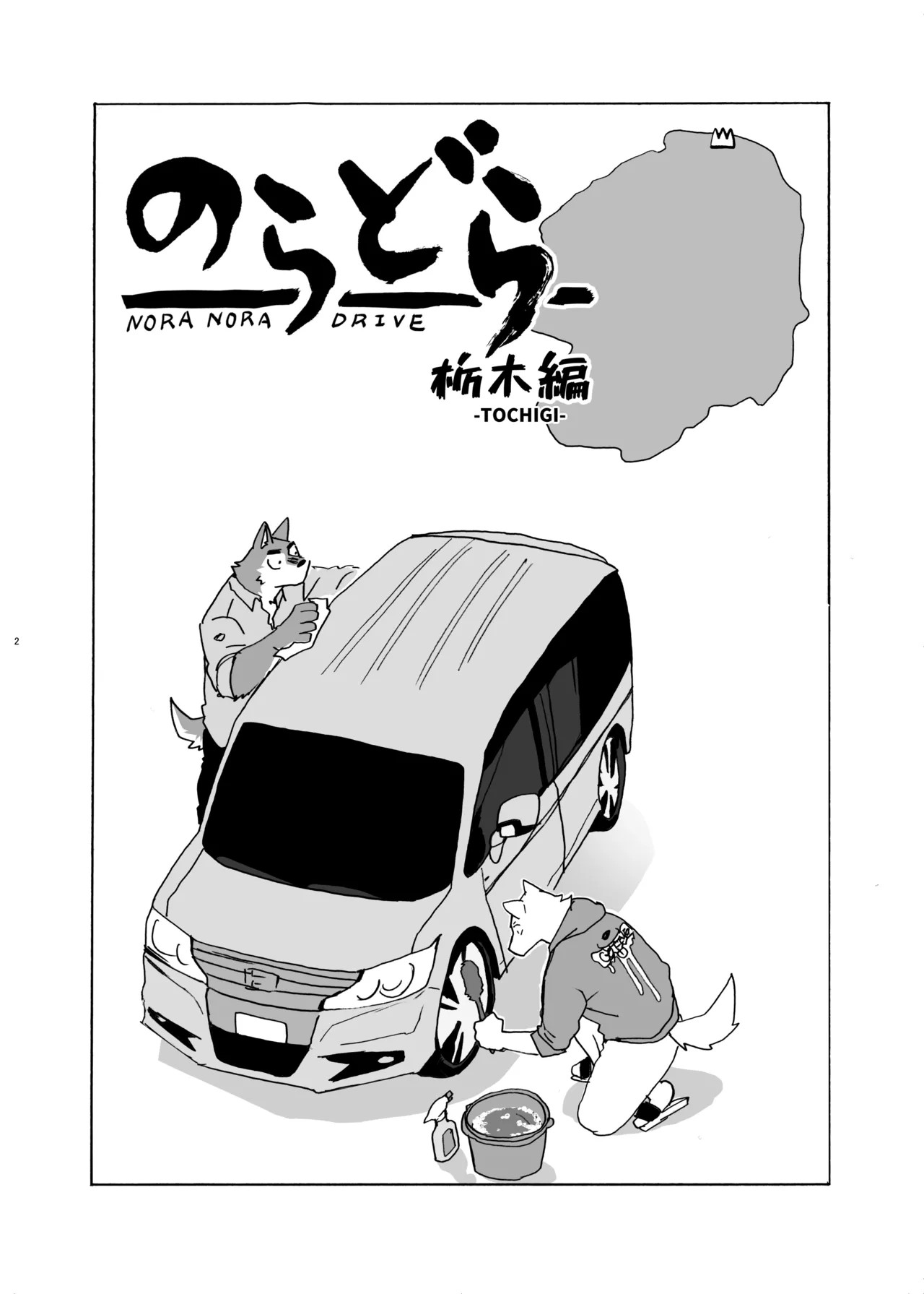 Page 44