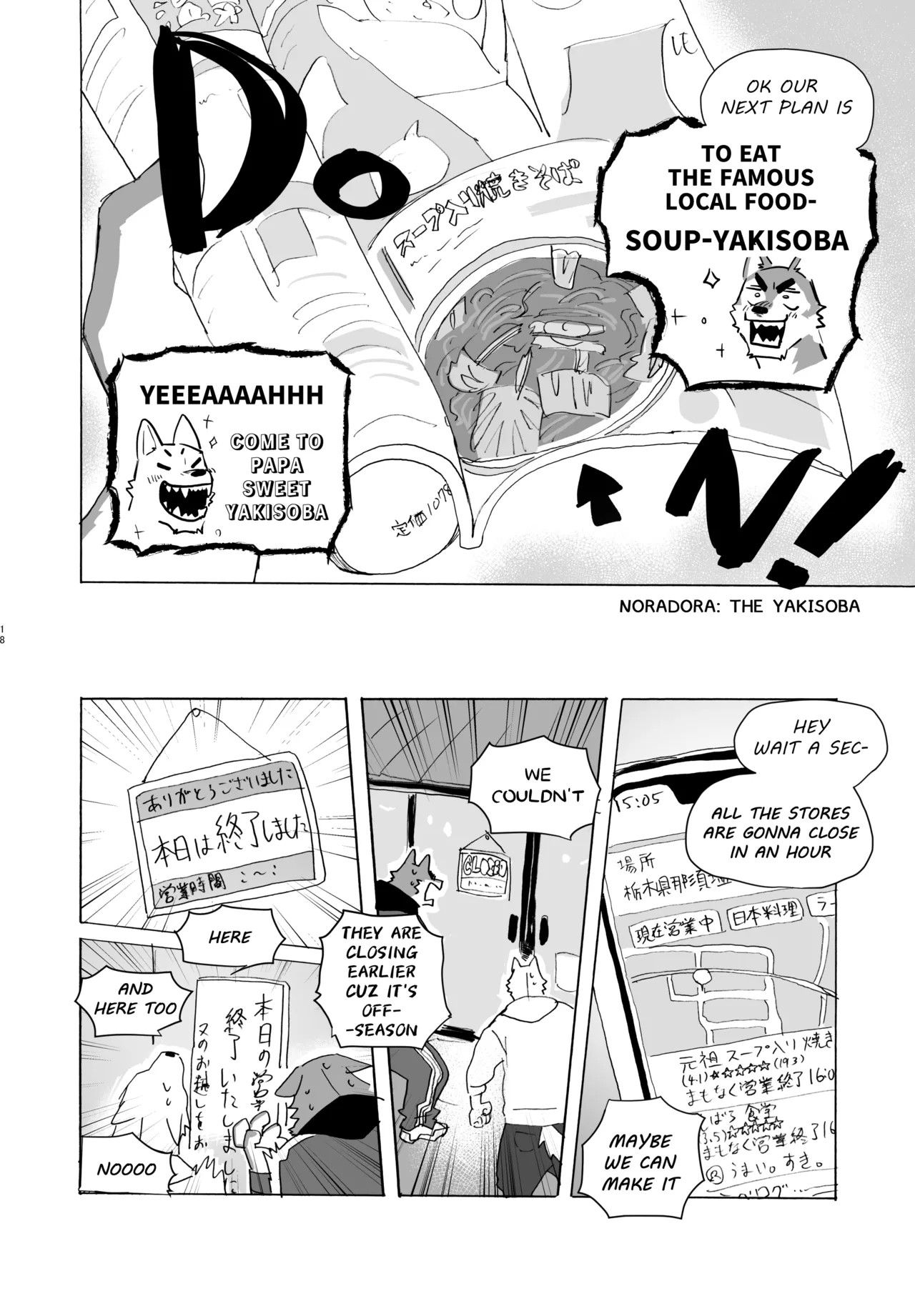 Page 59