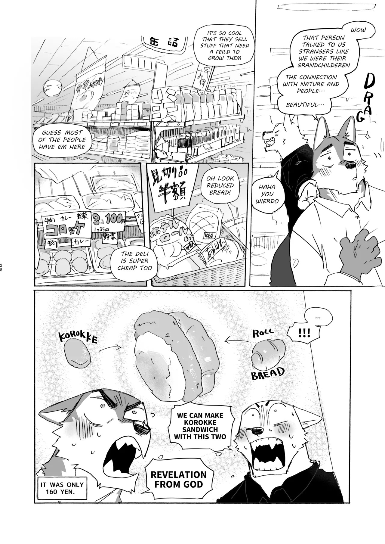 Page 70