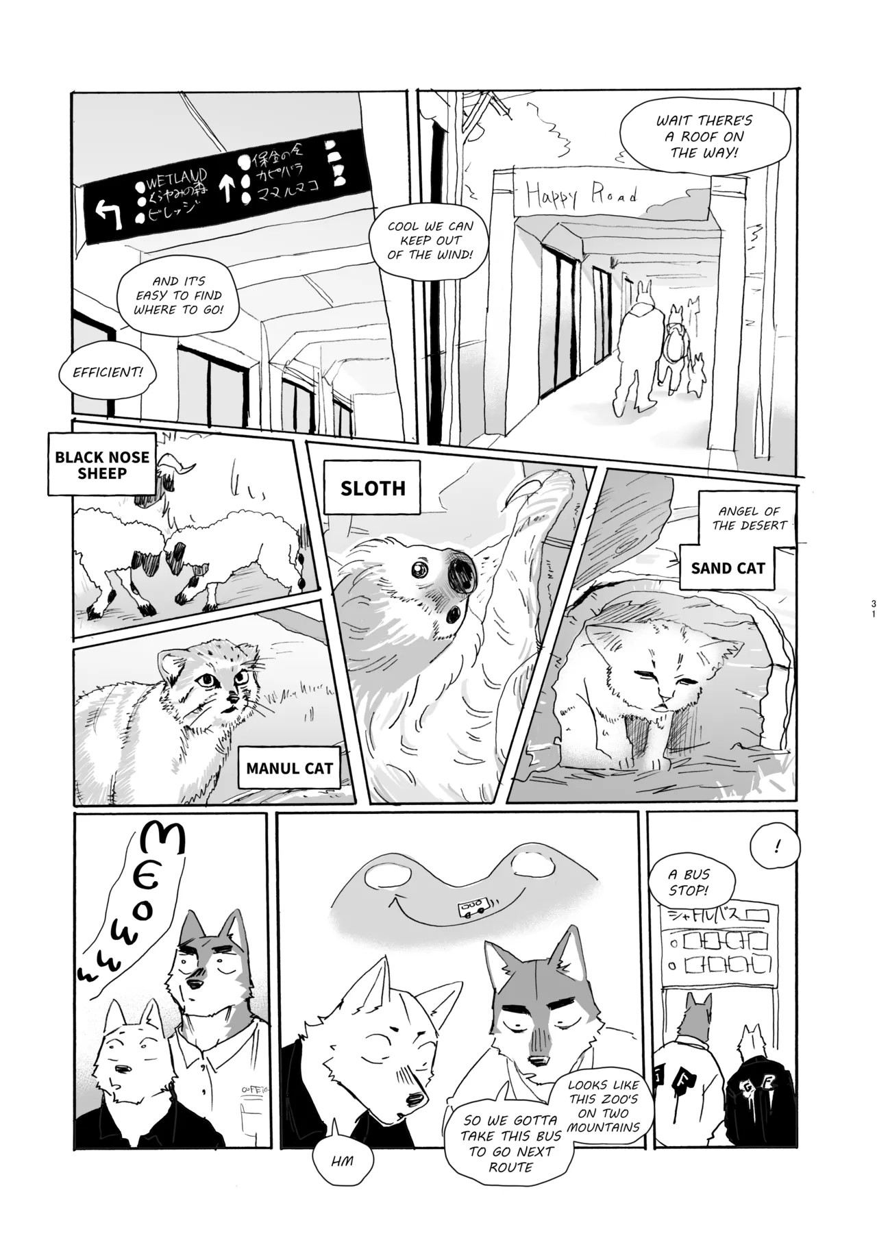 Page 73