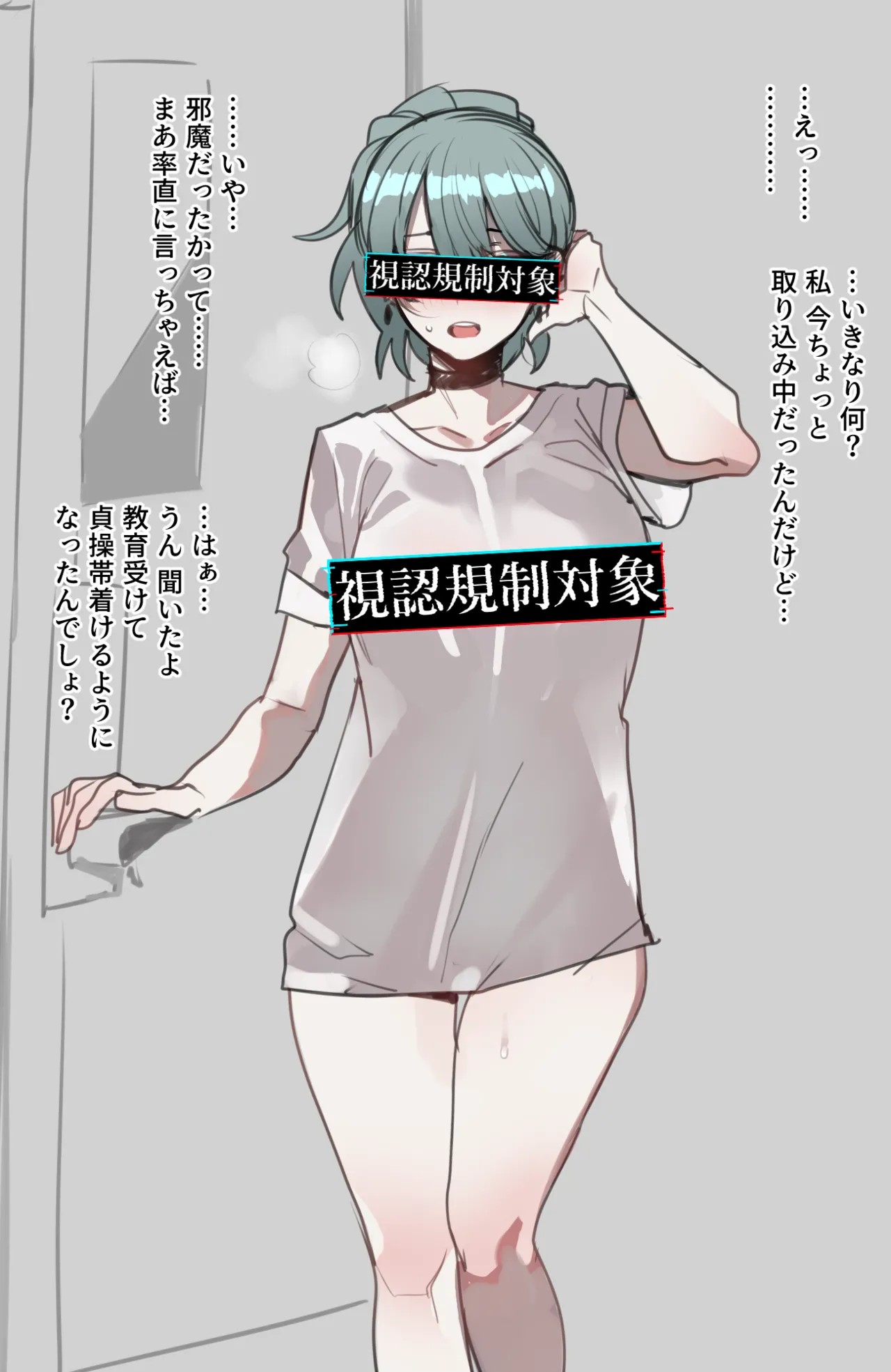 Page 49