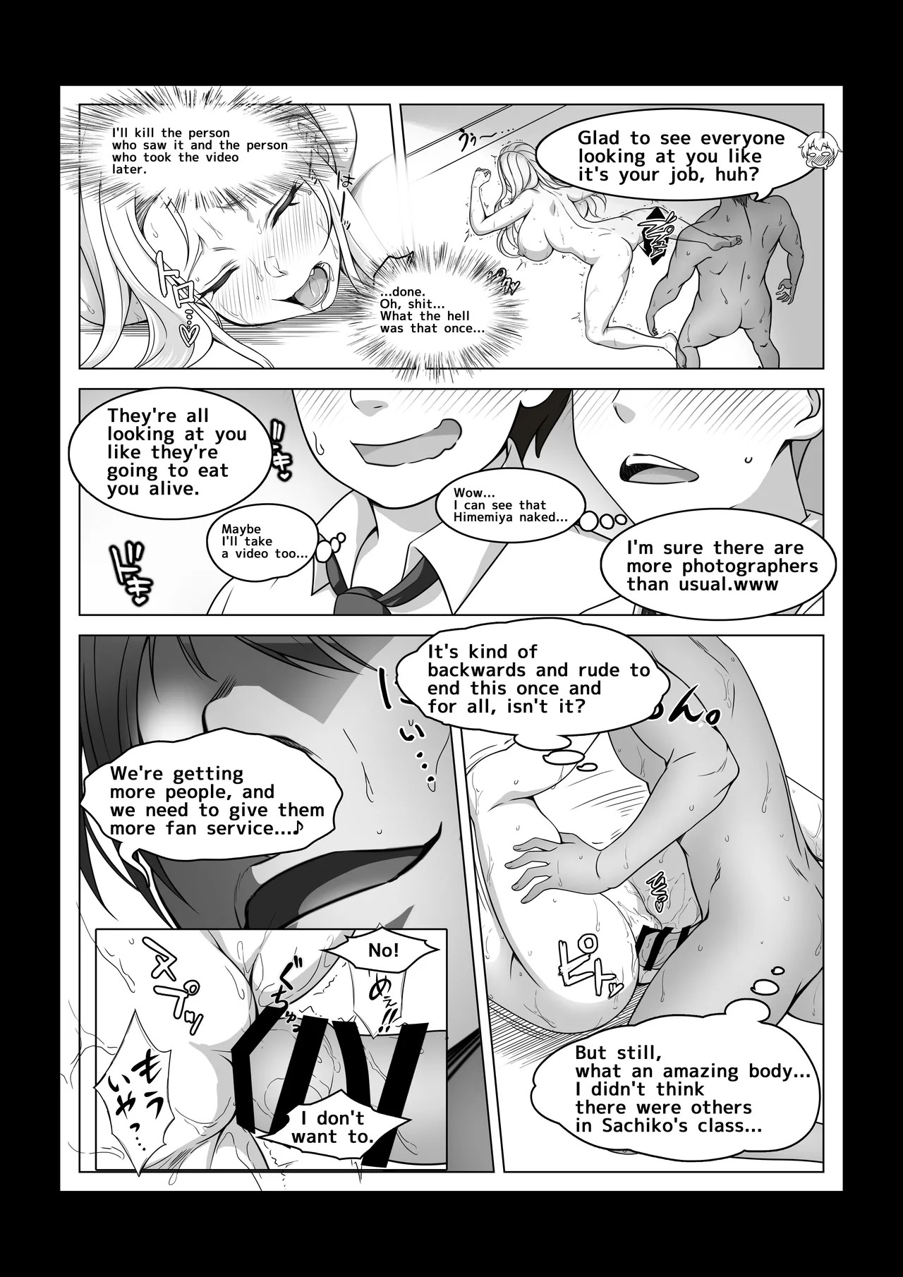 Page 74