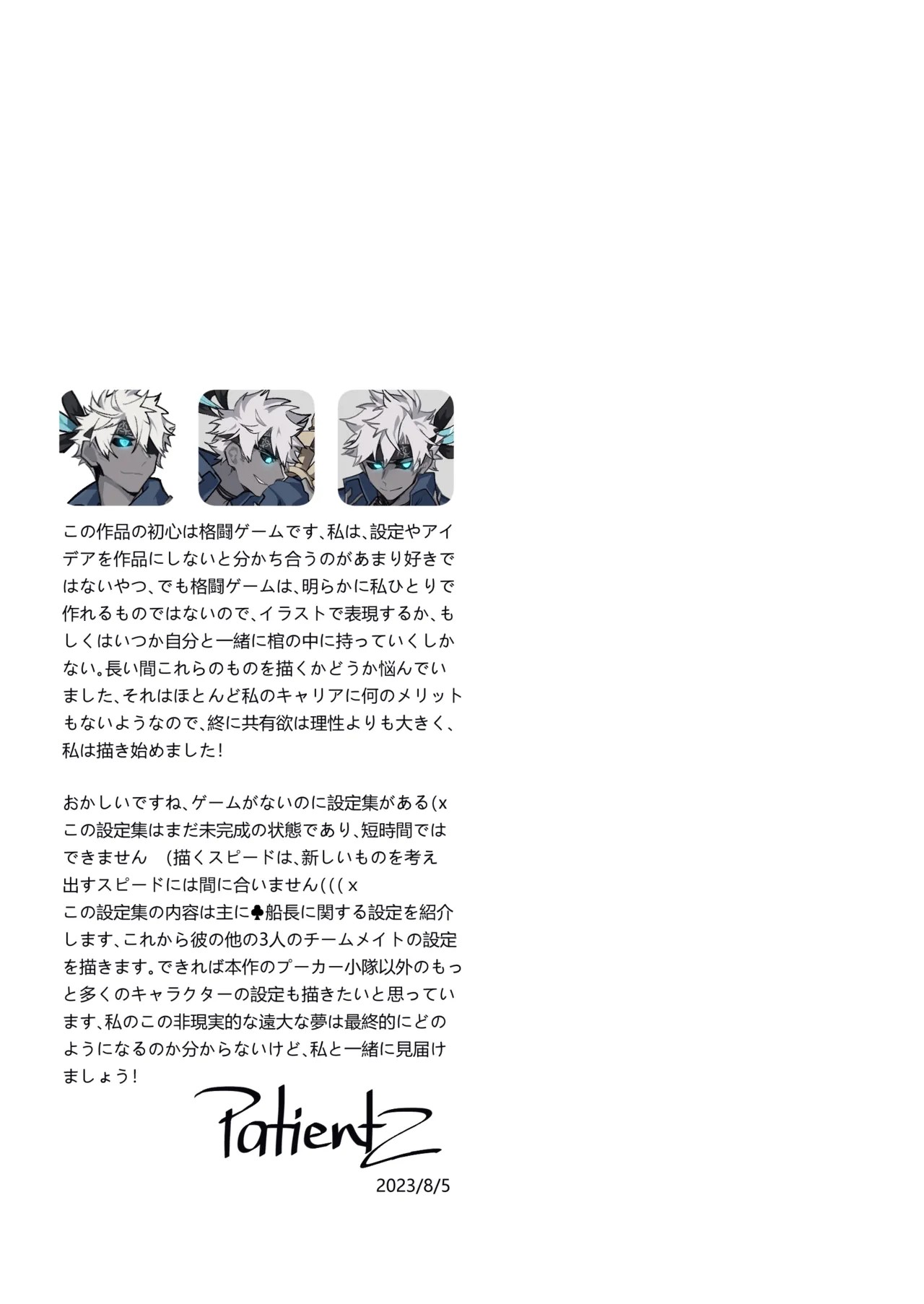 Page 3