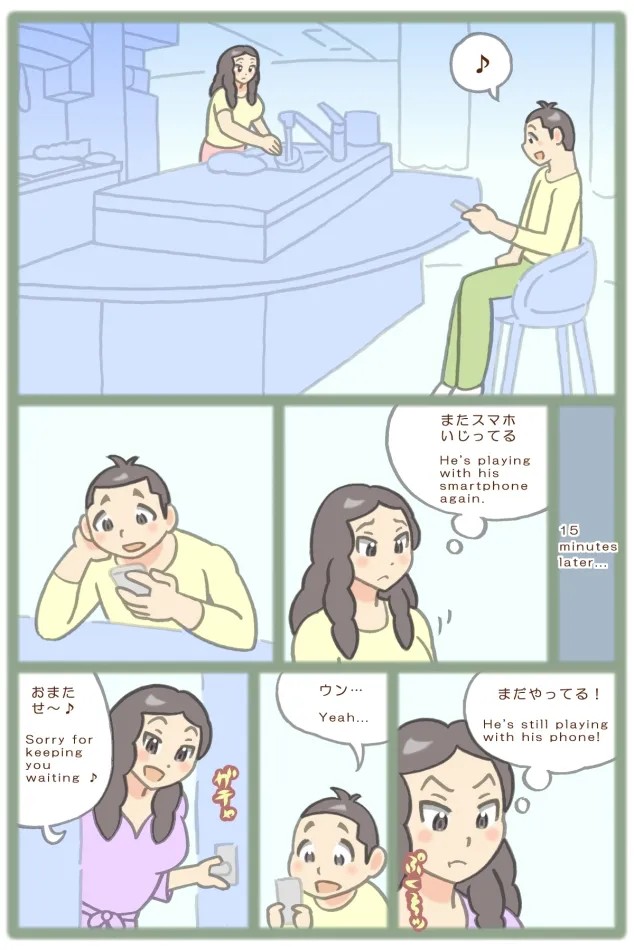 ママによる治療方法
