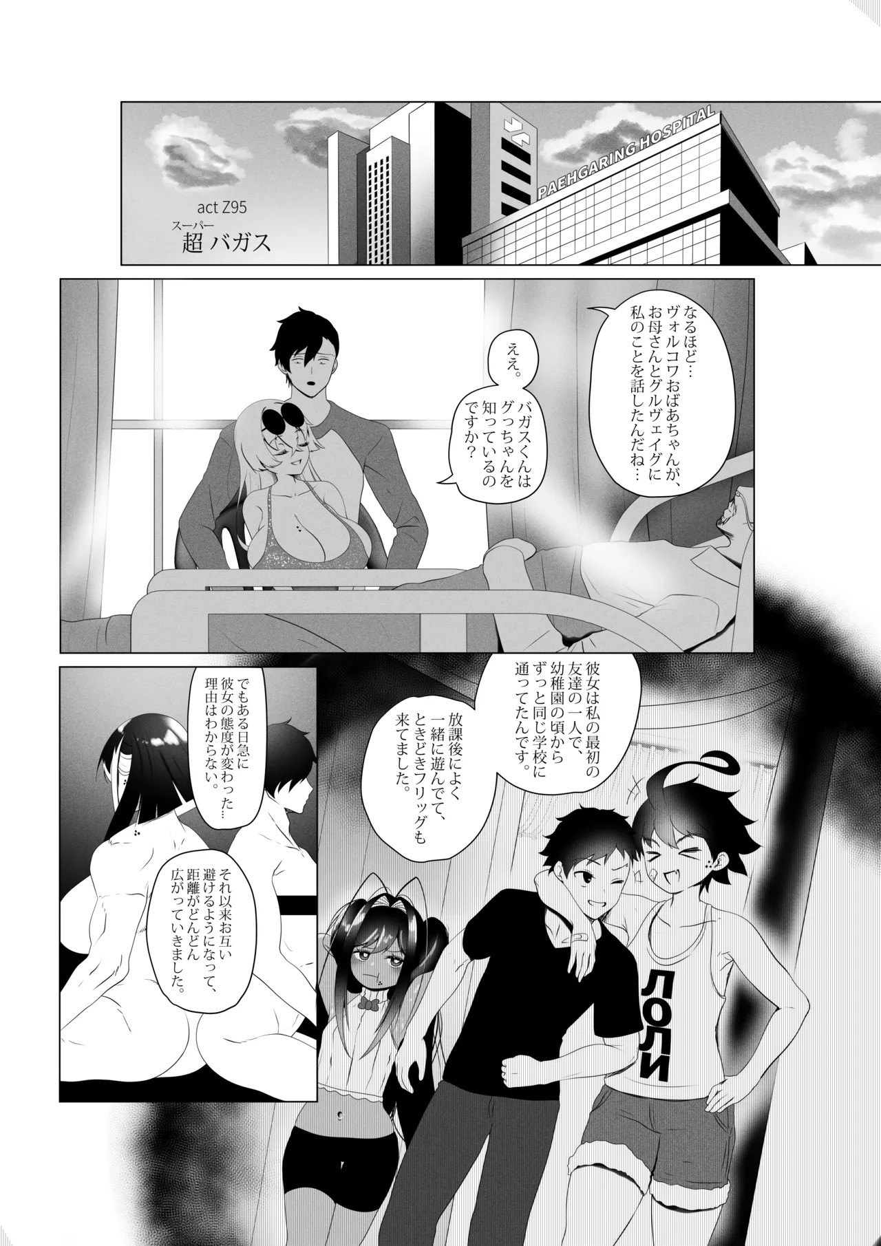 Page 43