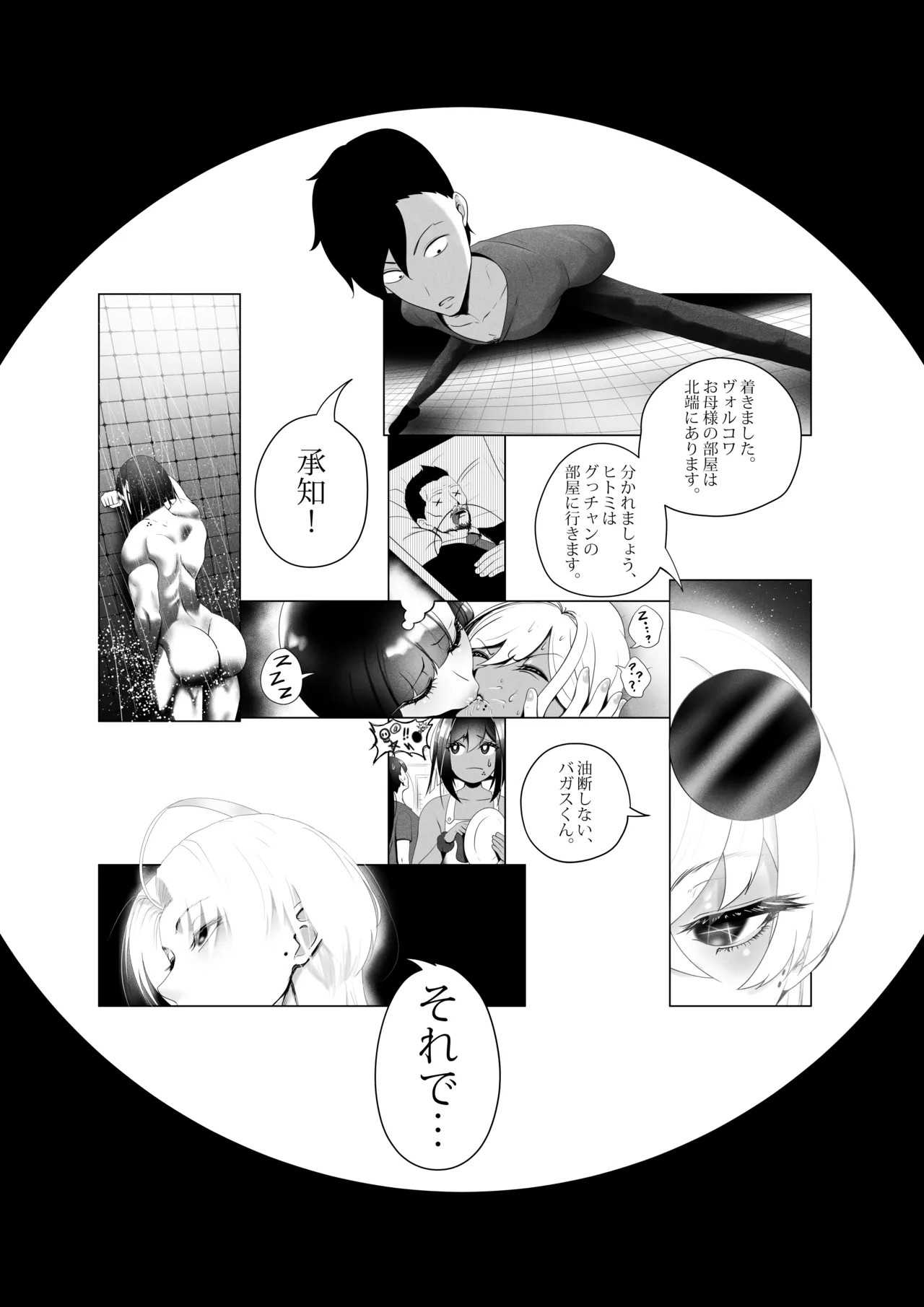 Page 48