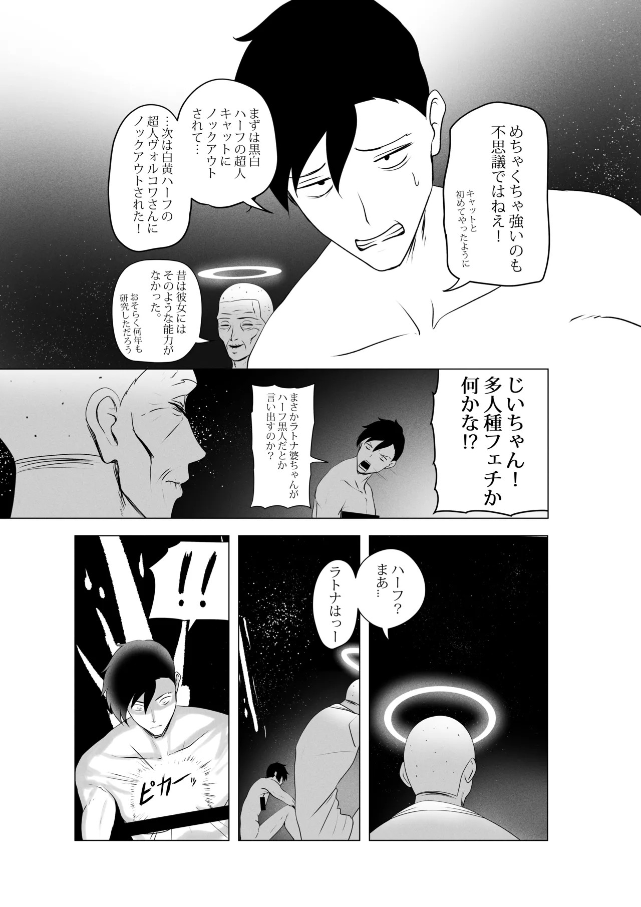 Page 60