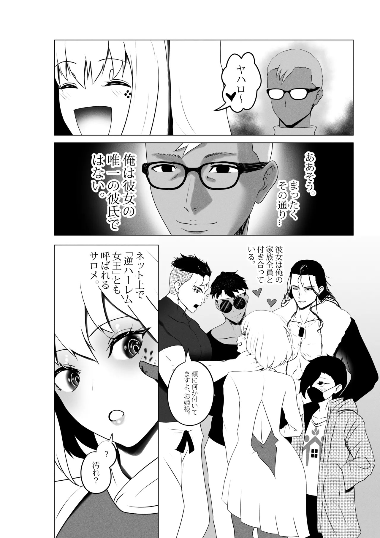 Page 86
