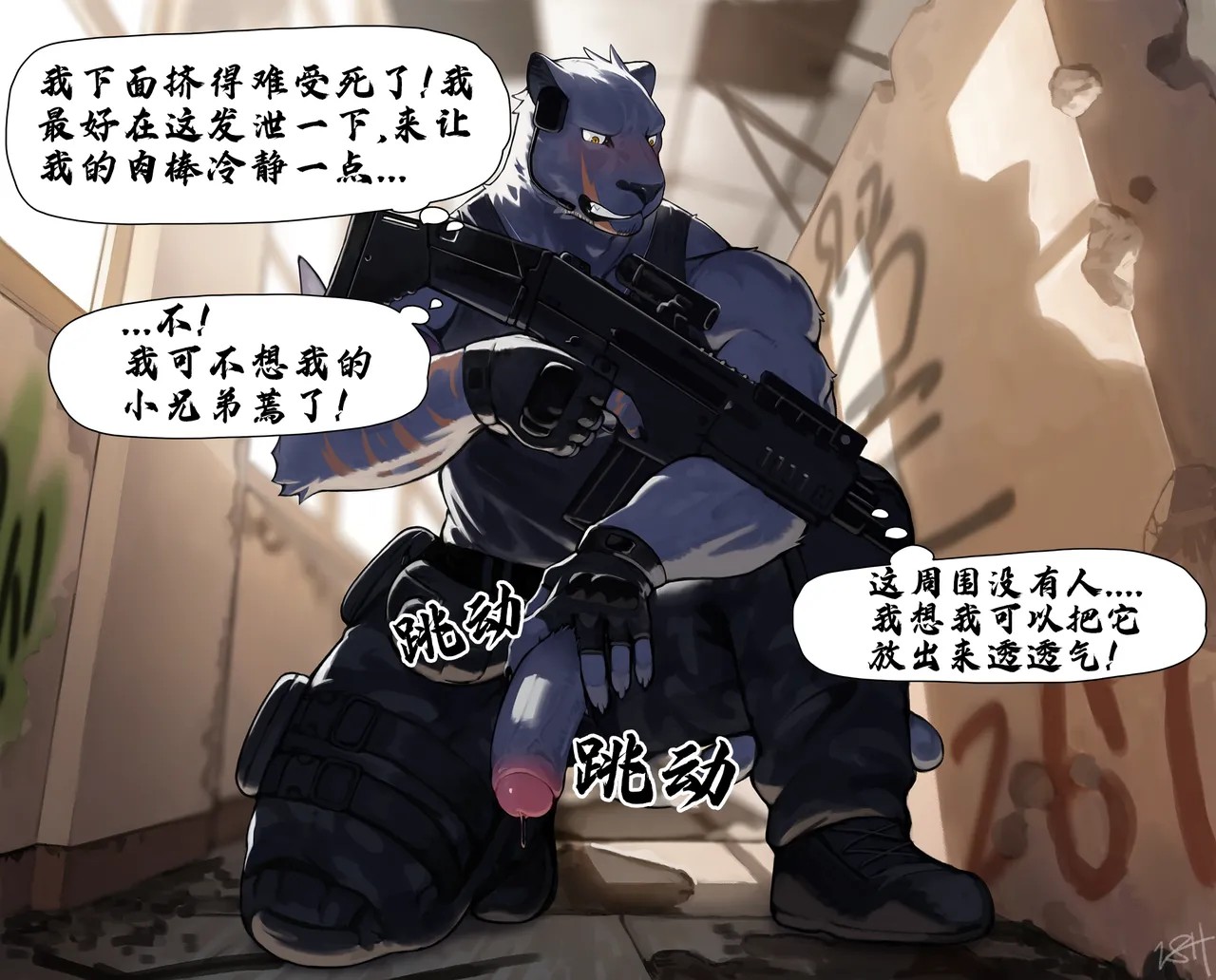 Page 63