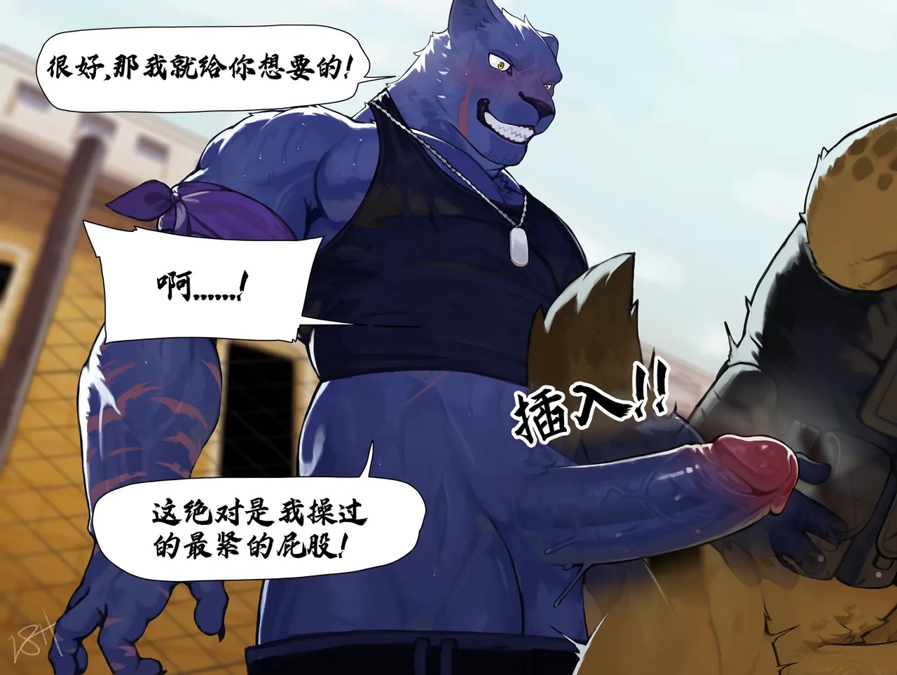 Page 80
