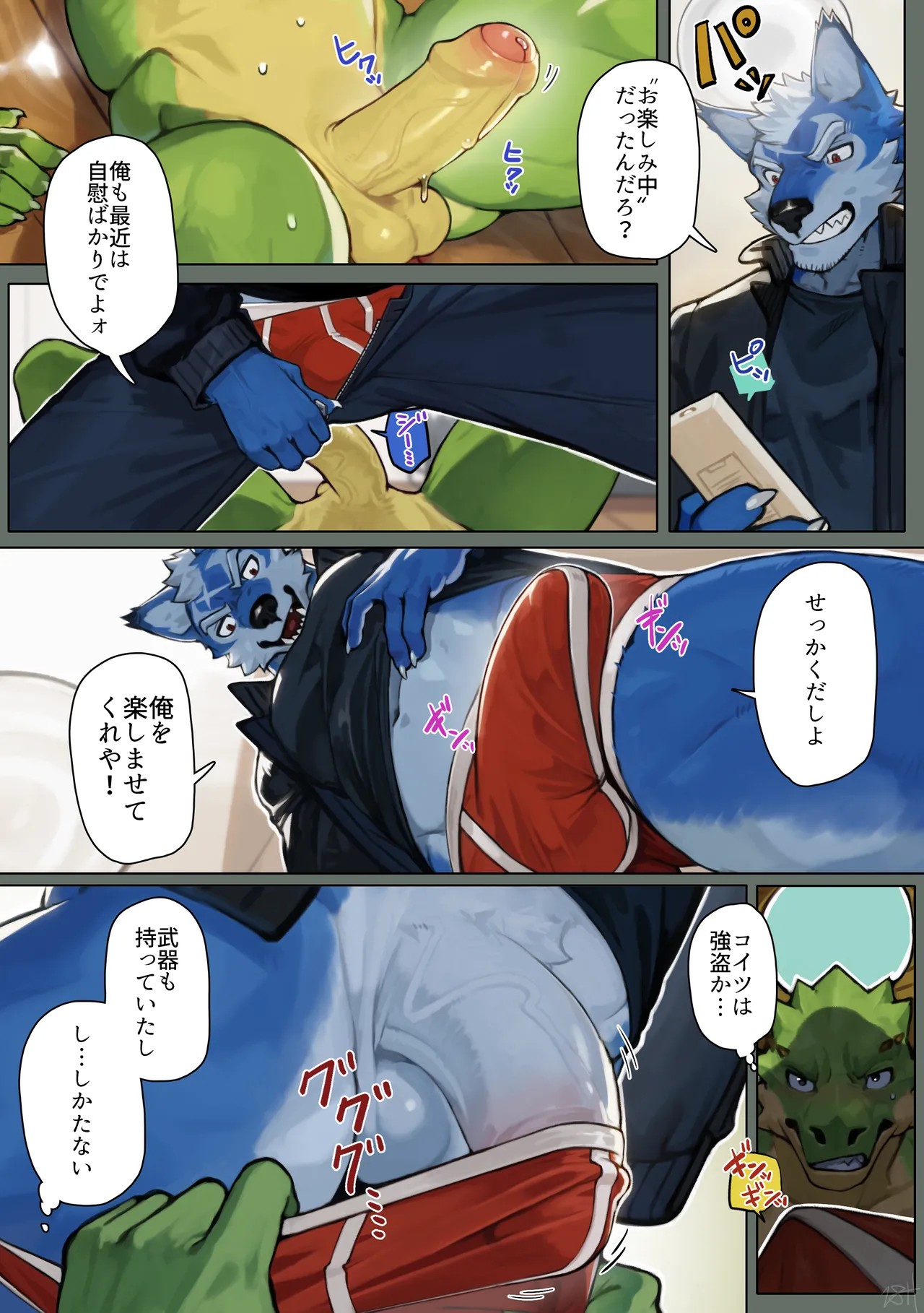 Page 10