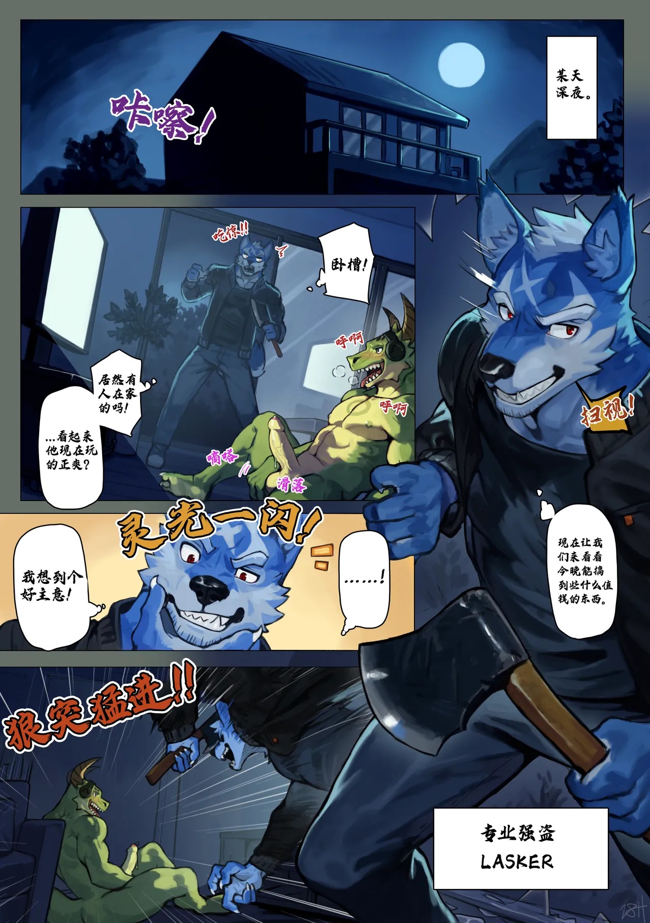 Page 15