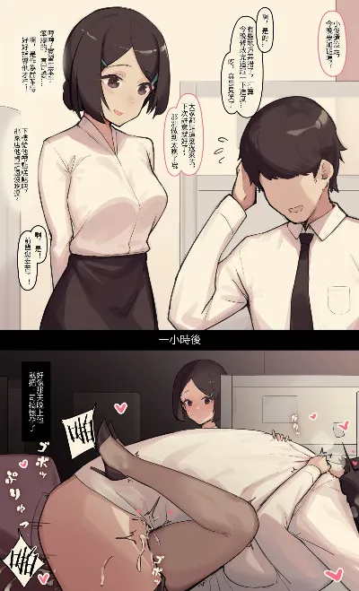 日常