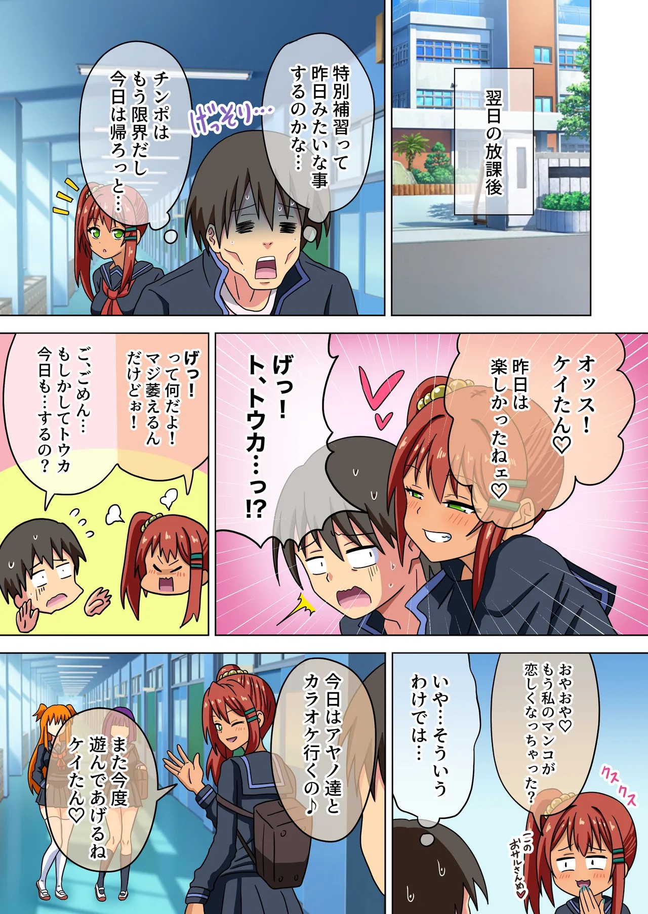 Page 55