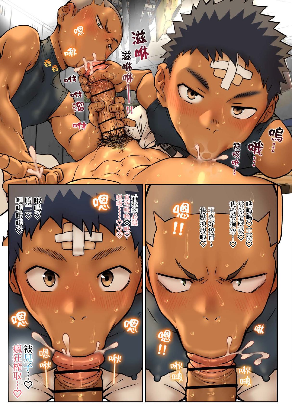 Page 53