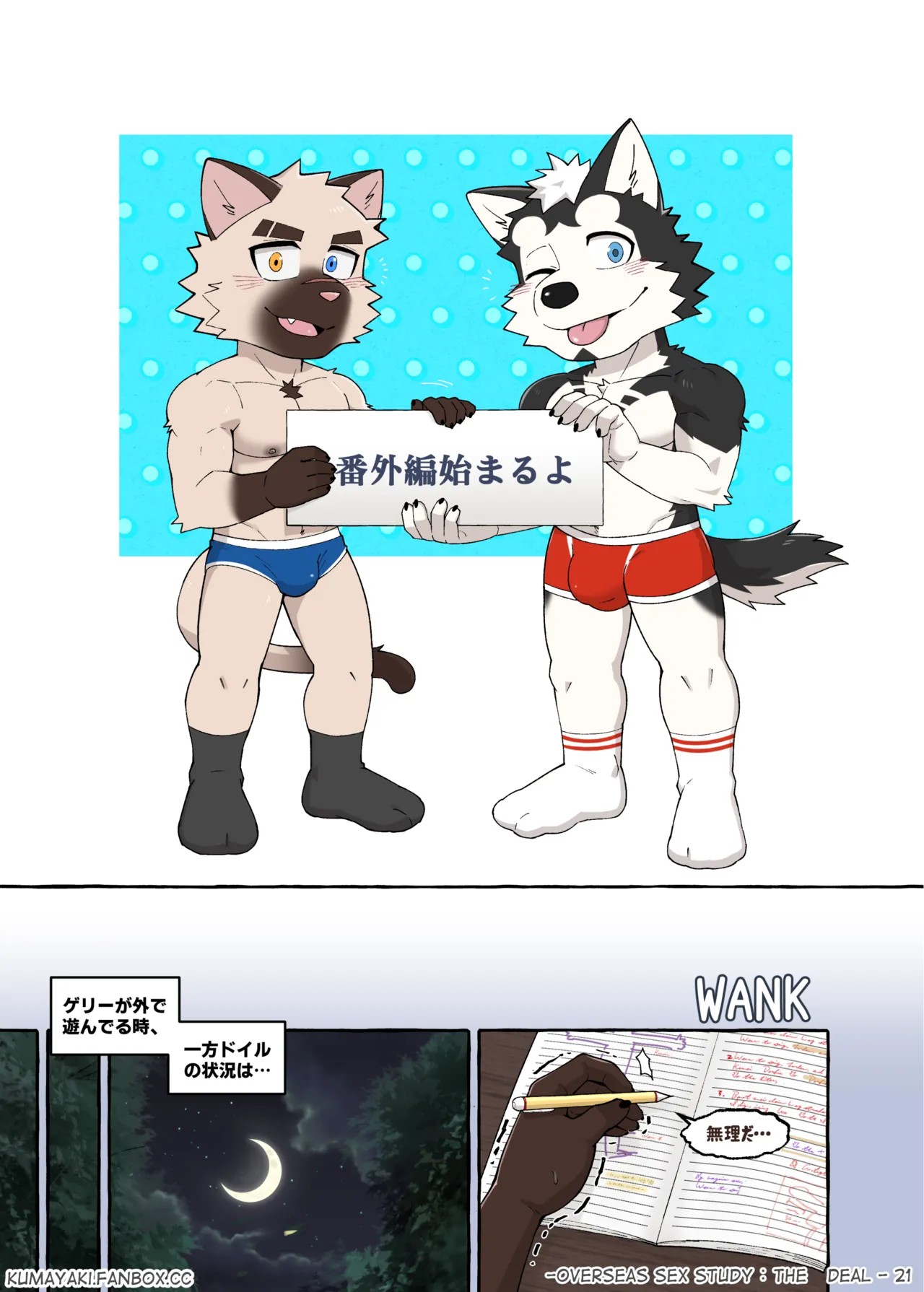Page 23