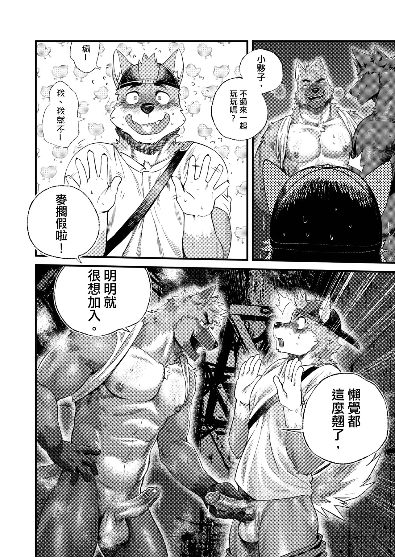 Page 21