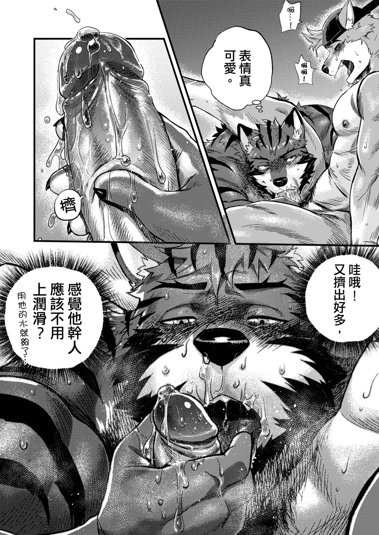 Page 41
